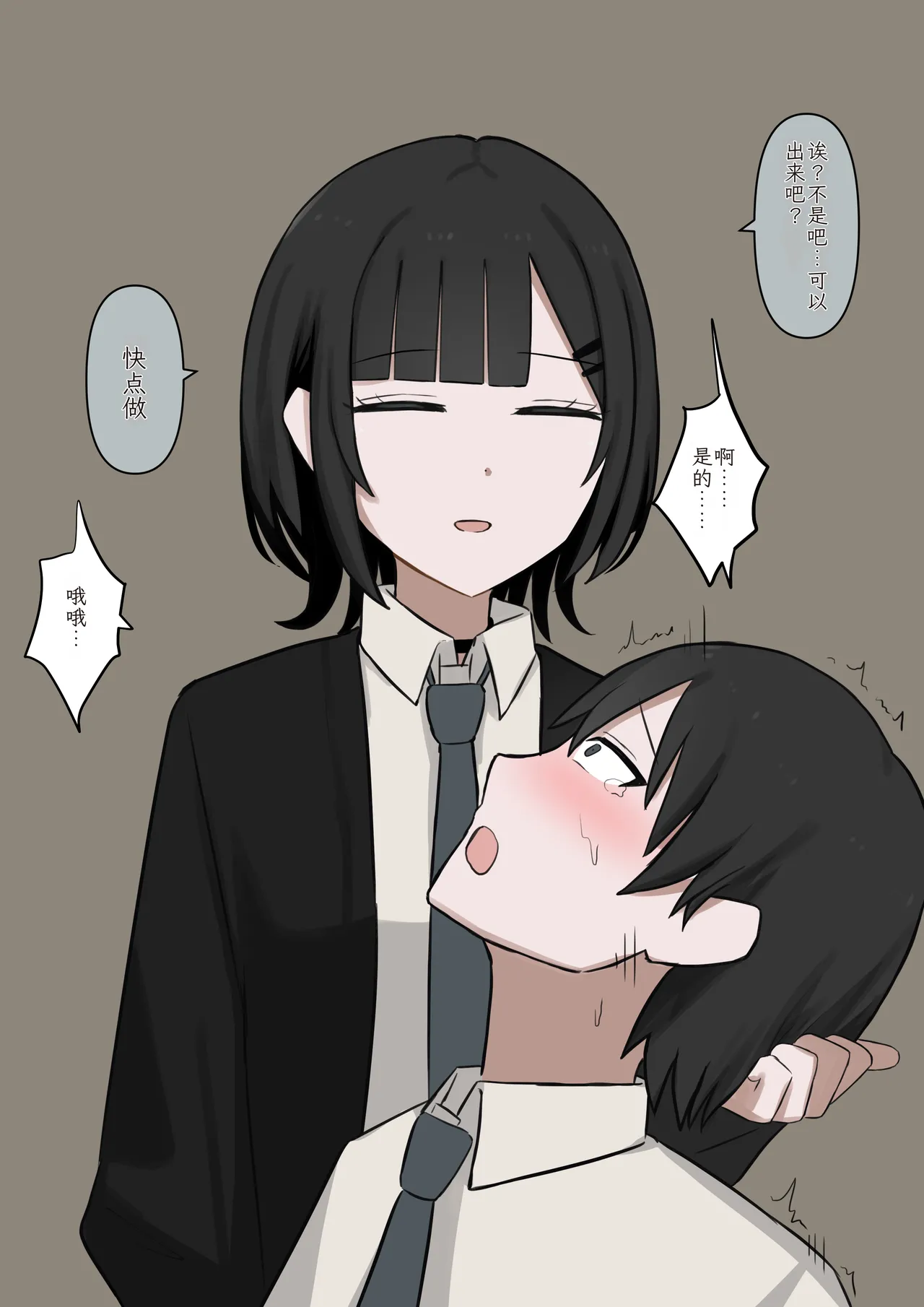 [Kaoinshou Zero]1-Jikan ni Ikkai Hatsujou suru Boku to S datta Noku no Suki na Hito | Me Who Gets Horny Every Hour and the Sadist I Love[Chinesse] Page 45