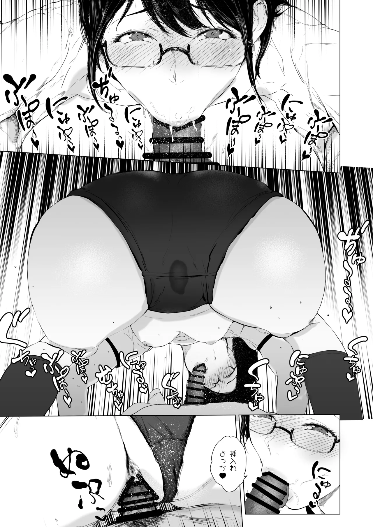 [Yorunobando (Mayonaka Taroupho)]Boku ga Yarichin ni Natta Wake Soushuuhen 1[Digital] Page 141