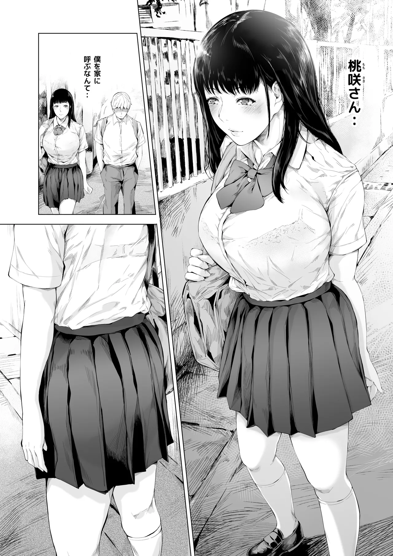 [Yorunobando (Mayonaka Taroupho)]Boku ga Yarichin ni Natta Wake Soushuuhen 1[Digital] Page 145