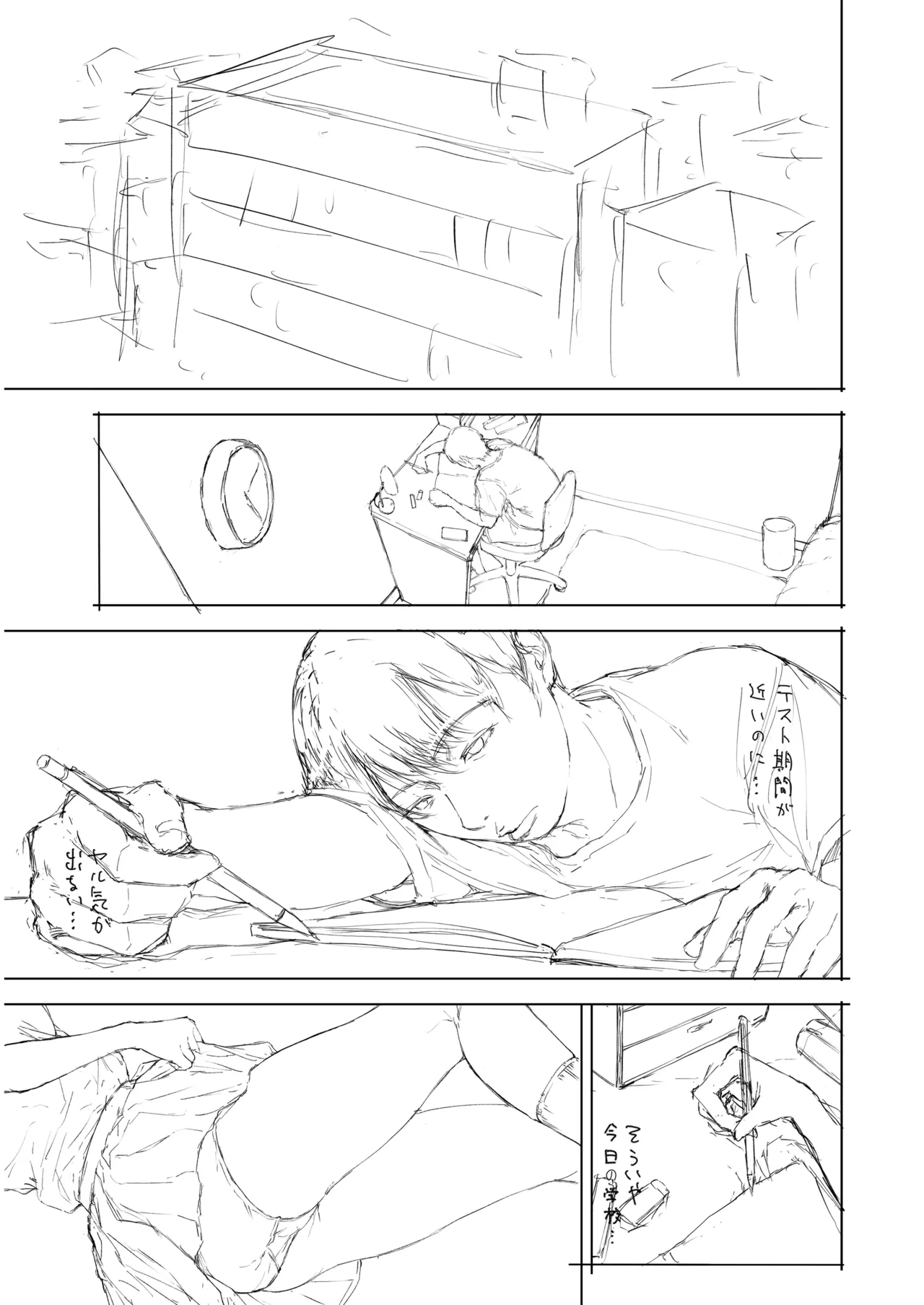 [Yorunobando (Mayonaka Taroupho)]Boku ga Yarichin ni Natta Wake Soushuuhen 1[Digital] Page 226