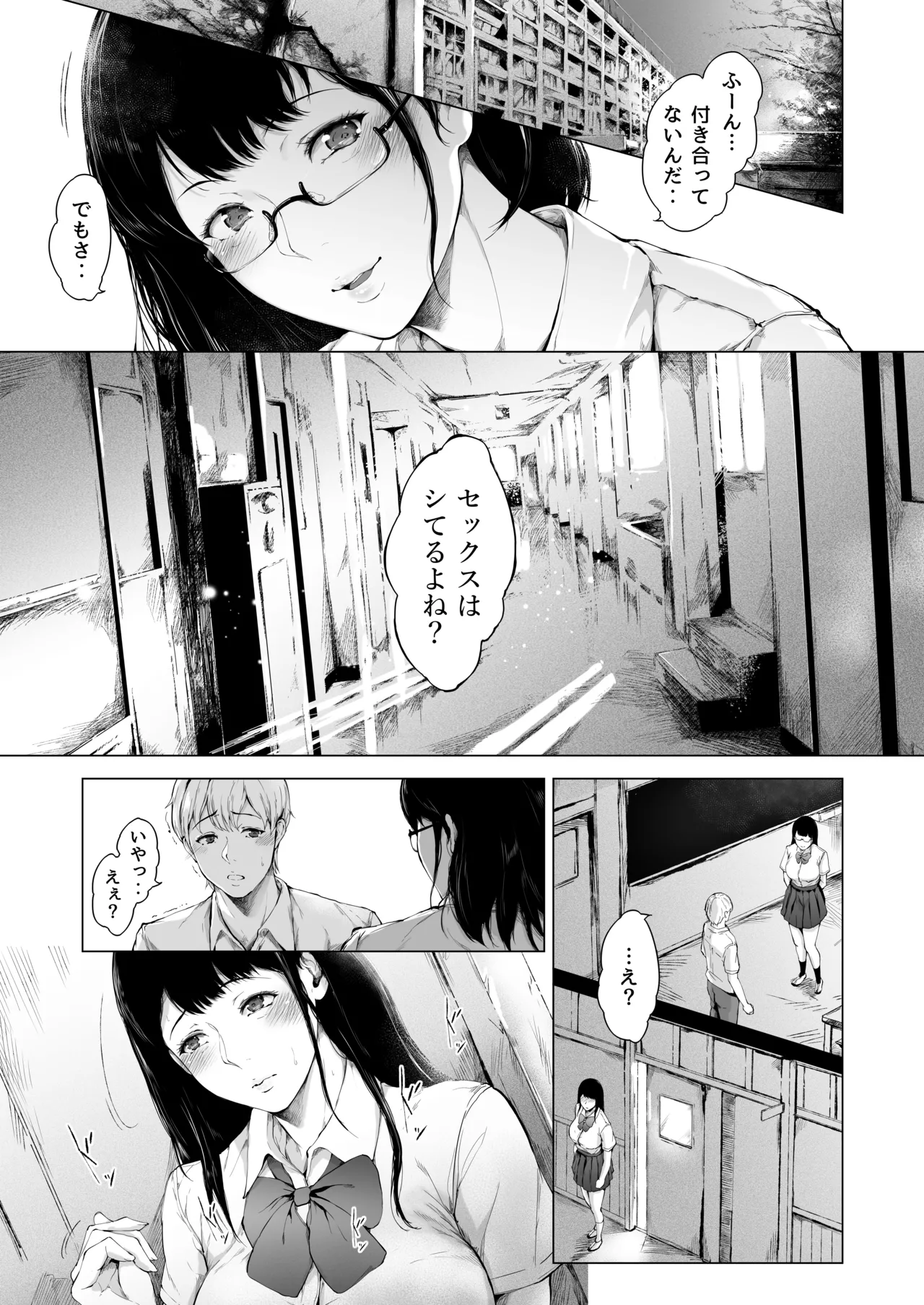 [Yorunobando (Mayonaka Taroupho)]Boku ga Yarichin ni Natta Wake Soushuuhen 1[Digital] Page 68