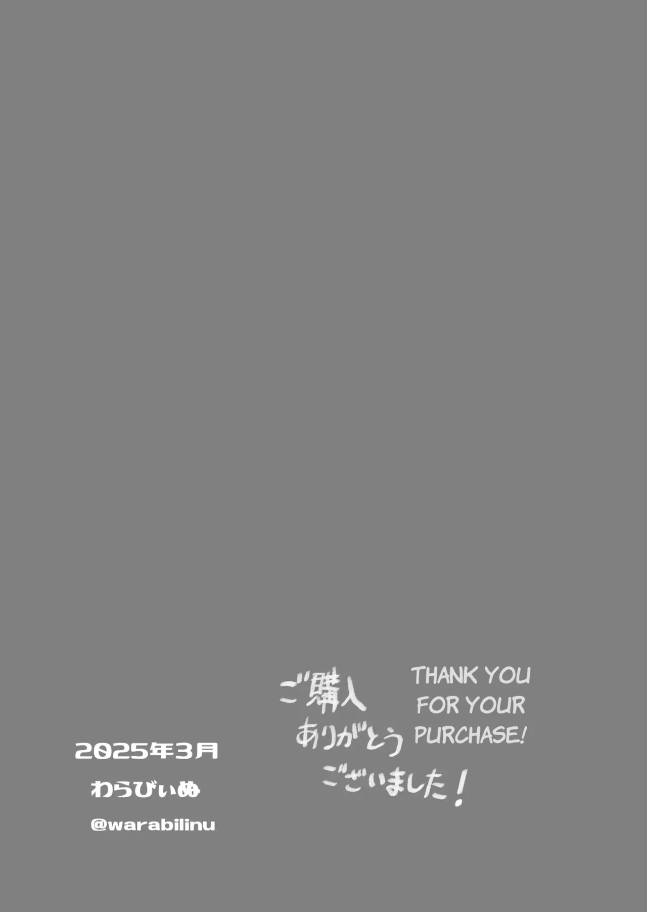 [Warabilinu]Ano Musume to SeFri ni Nattara | When That Girl and I Became Sex Friends[English] Page 56