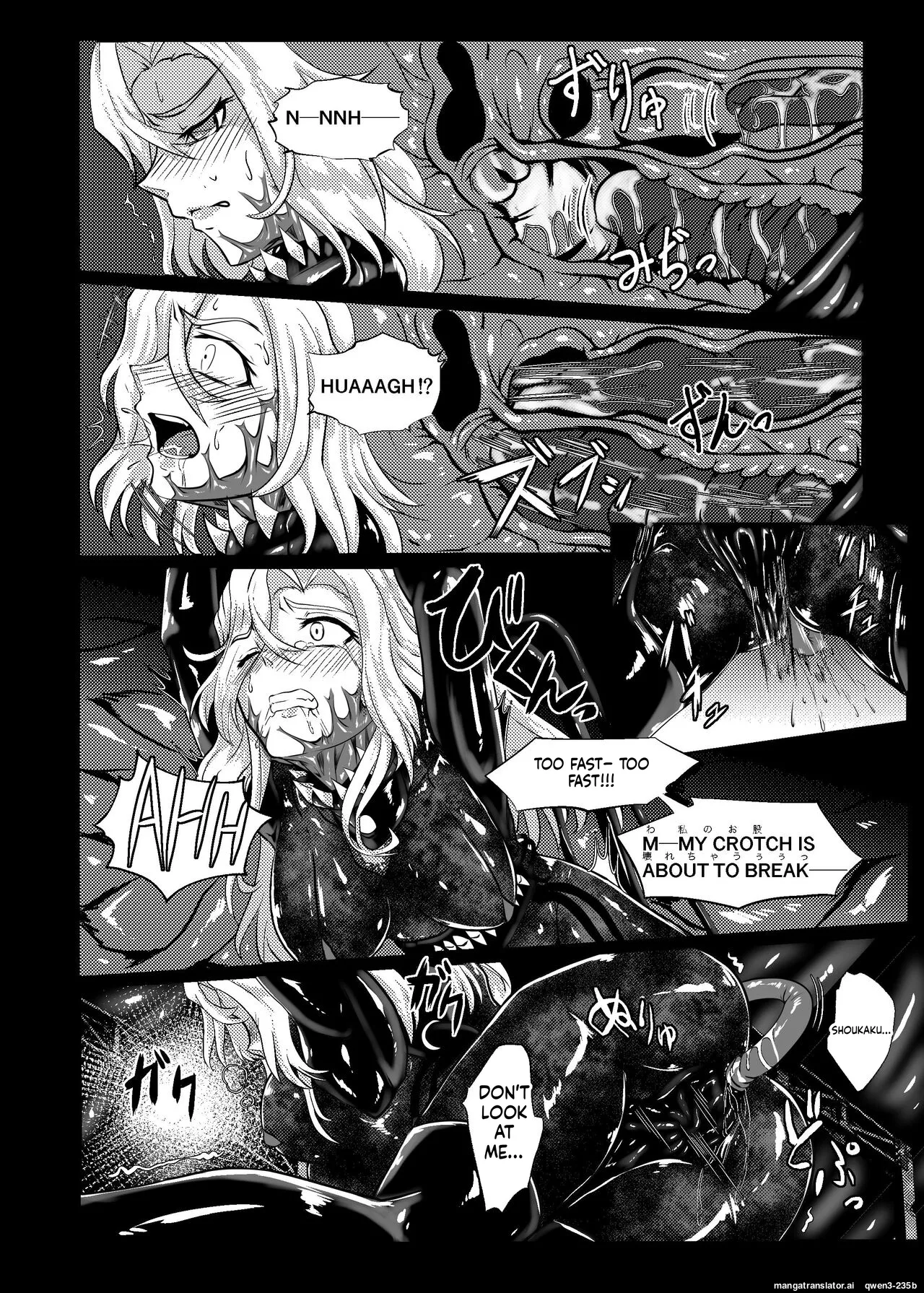 [Black lacquer (Kuro Urushi)]Plant 1(Kantai Collection -KanColle-) [Digital] (SCANMTL) Page 16