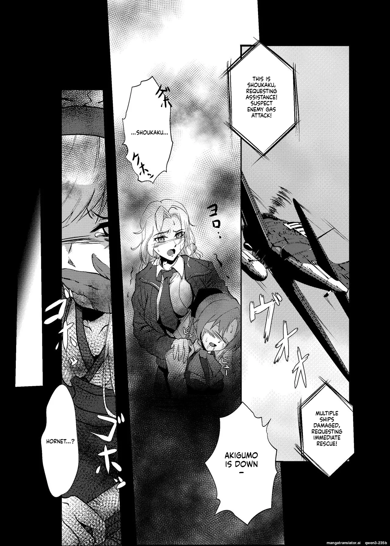 [Black lacquer (Kuro Urushi)]Plant 1(Kantai Collection -KanColle-) [Digital] (SCANMTL) Page 3