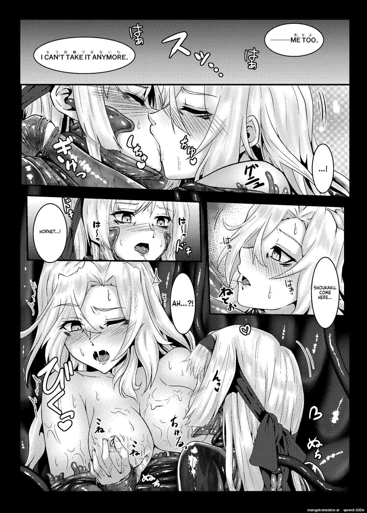 [Black lacquer (Kuro Urushi)]Plant 3(Kantai Collection -KanColle-) [Digital] (SCANMTL) Page 22