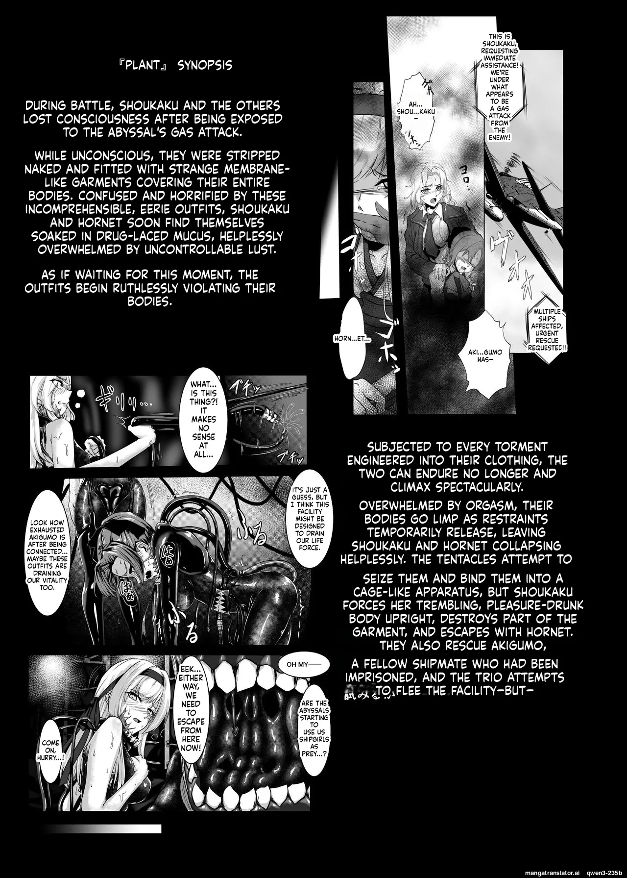 [Black lacquer (Kuro Urushi)]Plant 3(Kantai Collection -KanColle-) [Digital] (SCANMTL) Page 4