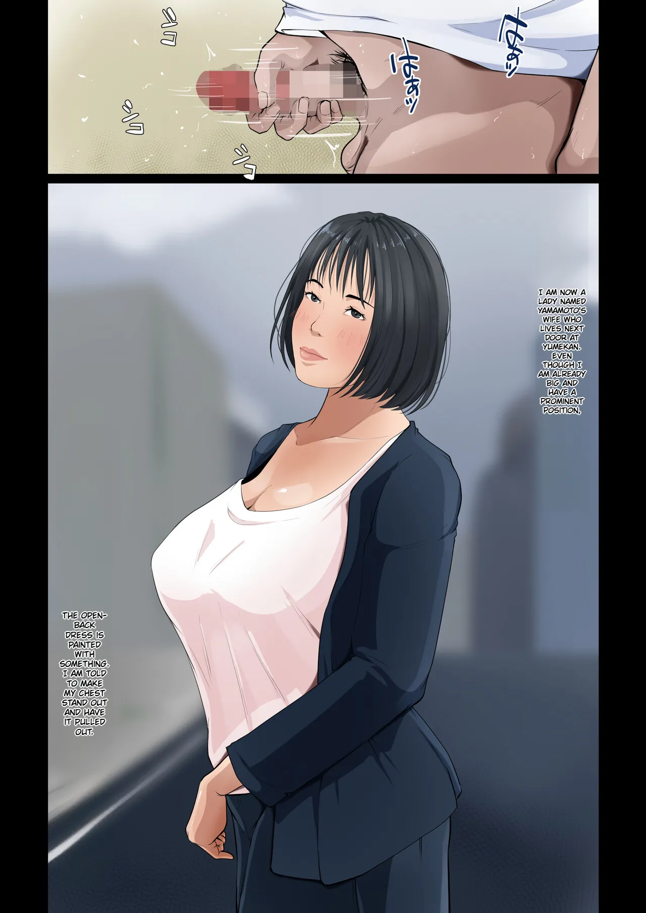 [Daidai Shikibu]Wagaya dewa, Muramura Shitara Okaasan Page 4