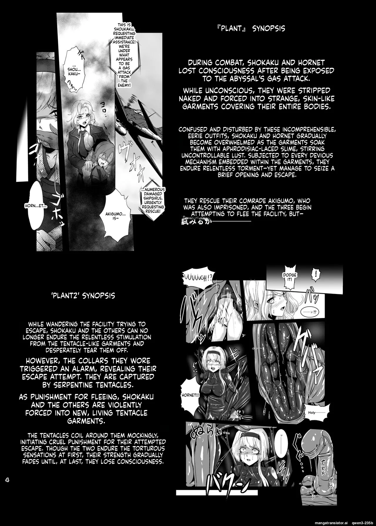 [Black lacquer (Kuro Urushi)]Plant 4(Kantai Collection -KanColle-) [Digital] (SCANMTL) Page 4