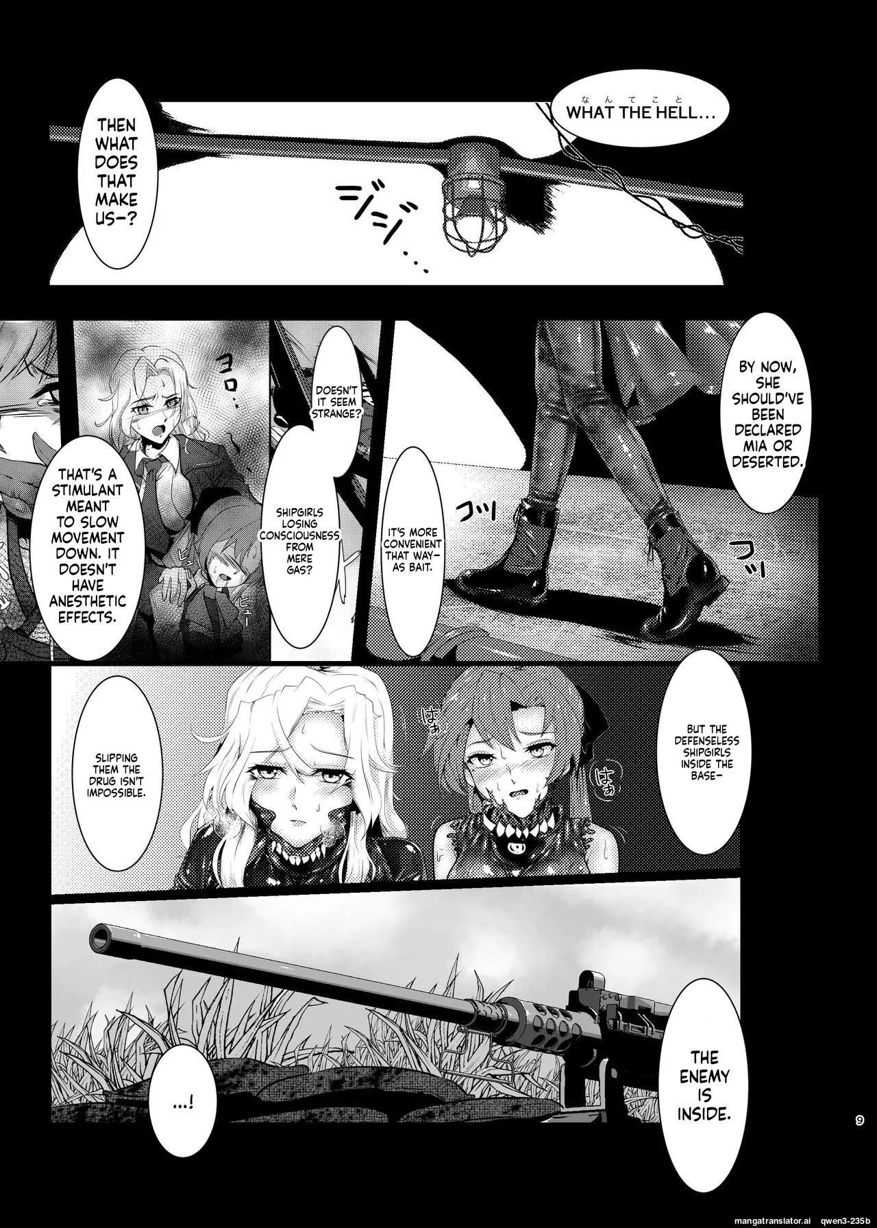 [Black lacquer (Kuro Urushi)]Plant 4(Kantai Collection -KanColle-) [Digital] (SCANMTL) Page 9