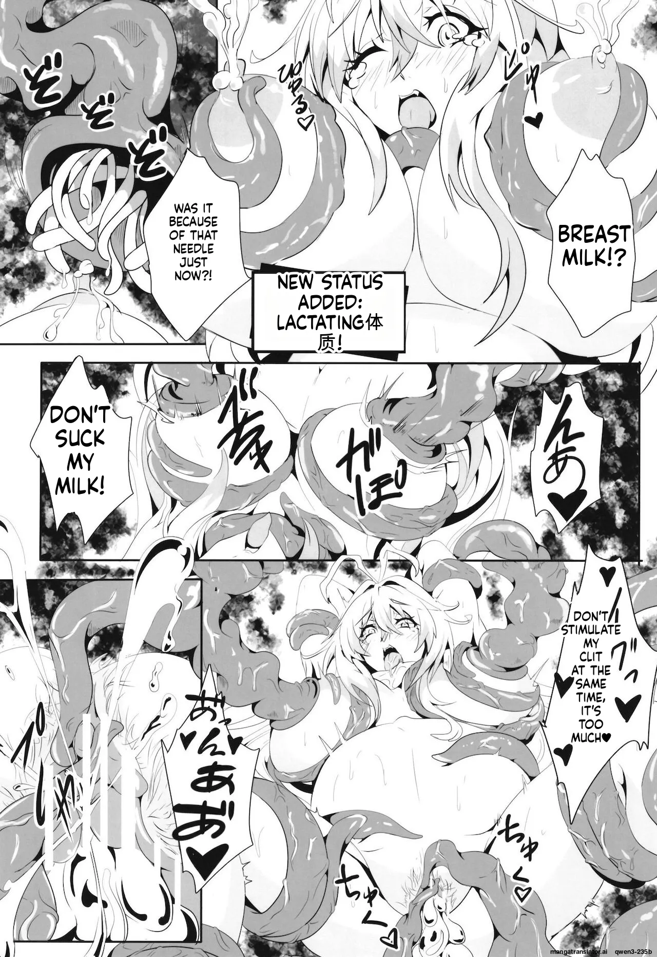 [4K Seisakusho (KaKakaka)]Maki-chan's Adventure !! _ Naughty Dungeon Edition[Digital] (SCANMTL) Page 13