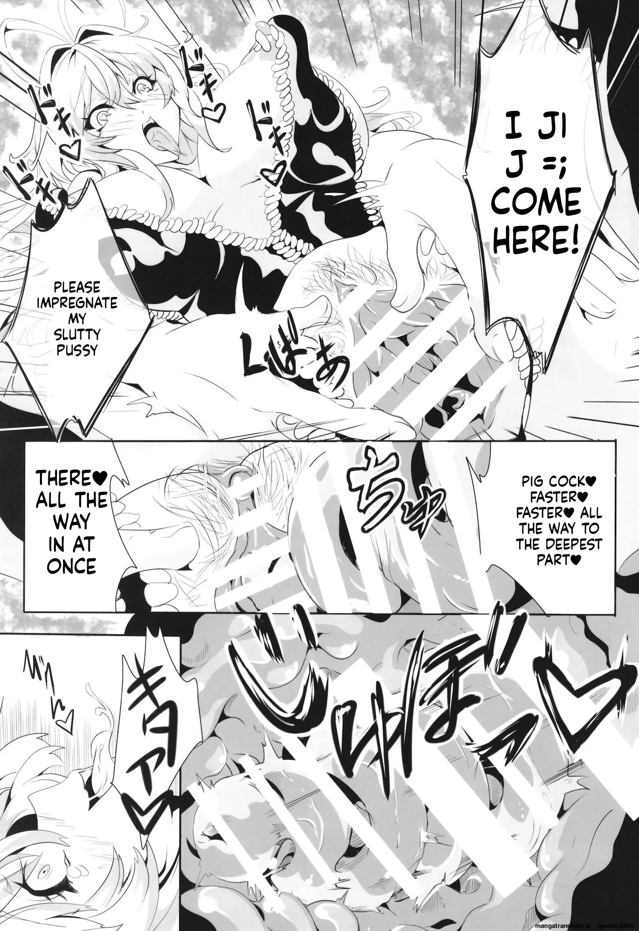[4K Seisakusho (KaKakaka)]Maki-chan's Adventure !! _ Naughty Dungeon Edition[Digital] (SCANMTL) Page 21