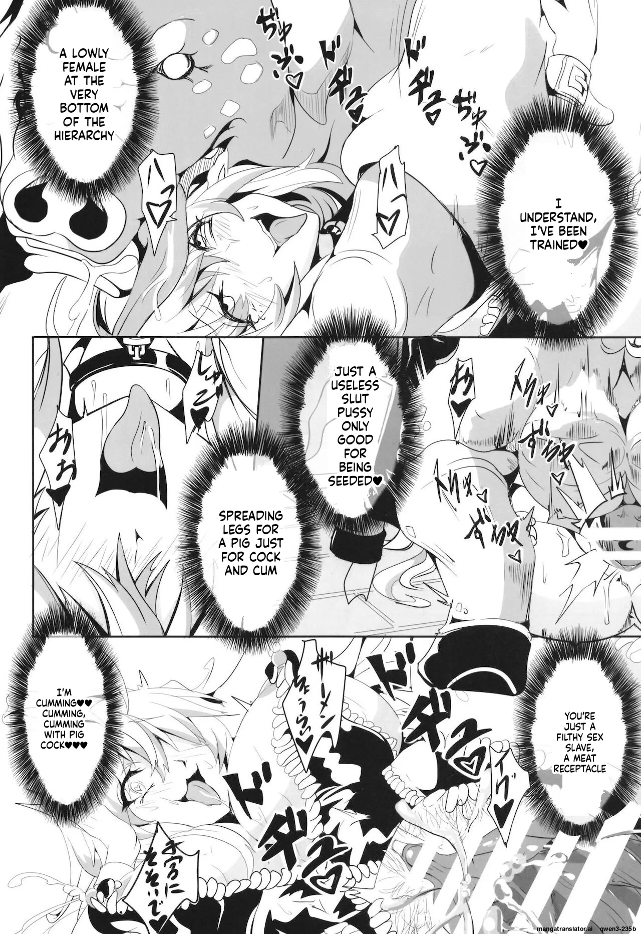 [4K Seisakusho (KaKakaka)]Maki-chan's Adventure !! _ Naughty Dungeon Edition[Digital] (SCANMTL) Page 22