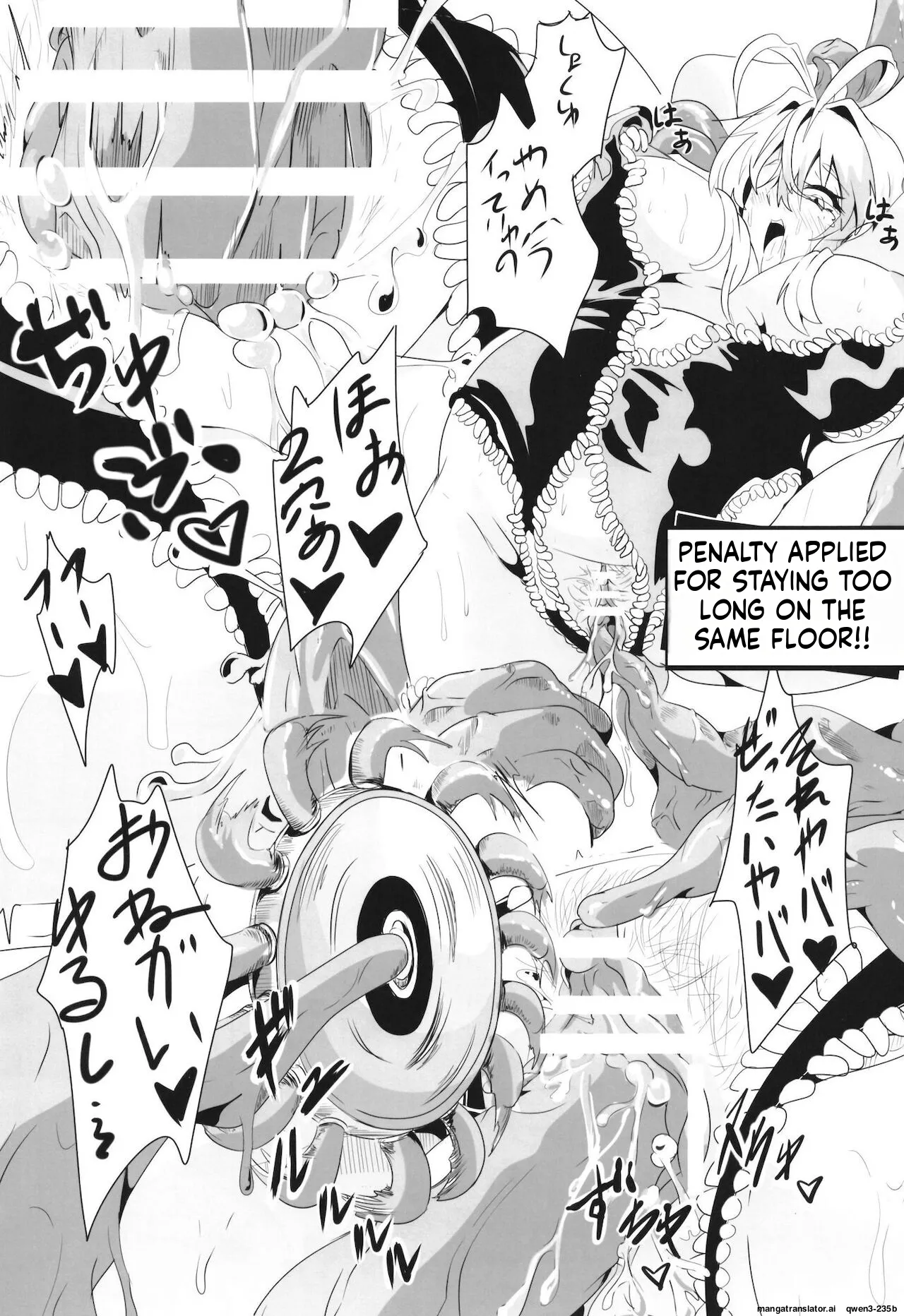 [4K Seisakusho (KaKakaka)]Maki-chan's Adventure !! _ Naughty Dungeon Edition[Digital] (SCANMTL) Page 24