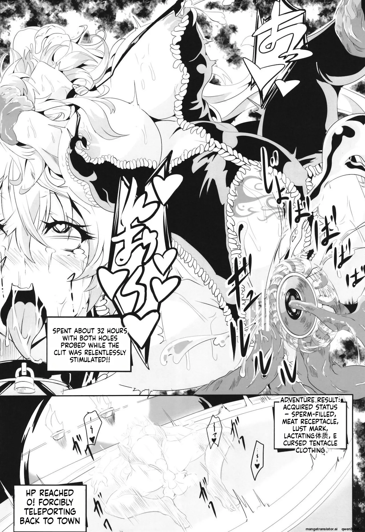 [4K Seisakusho (KaKakaka)]Maki-chan's Adventure !! _ Naughty Dungeon Edition[Digital] (SCANMTL) Page 25