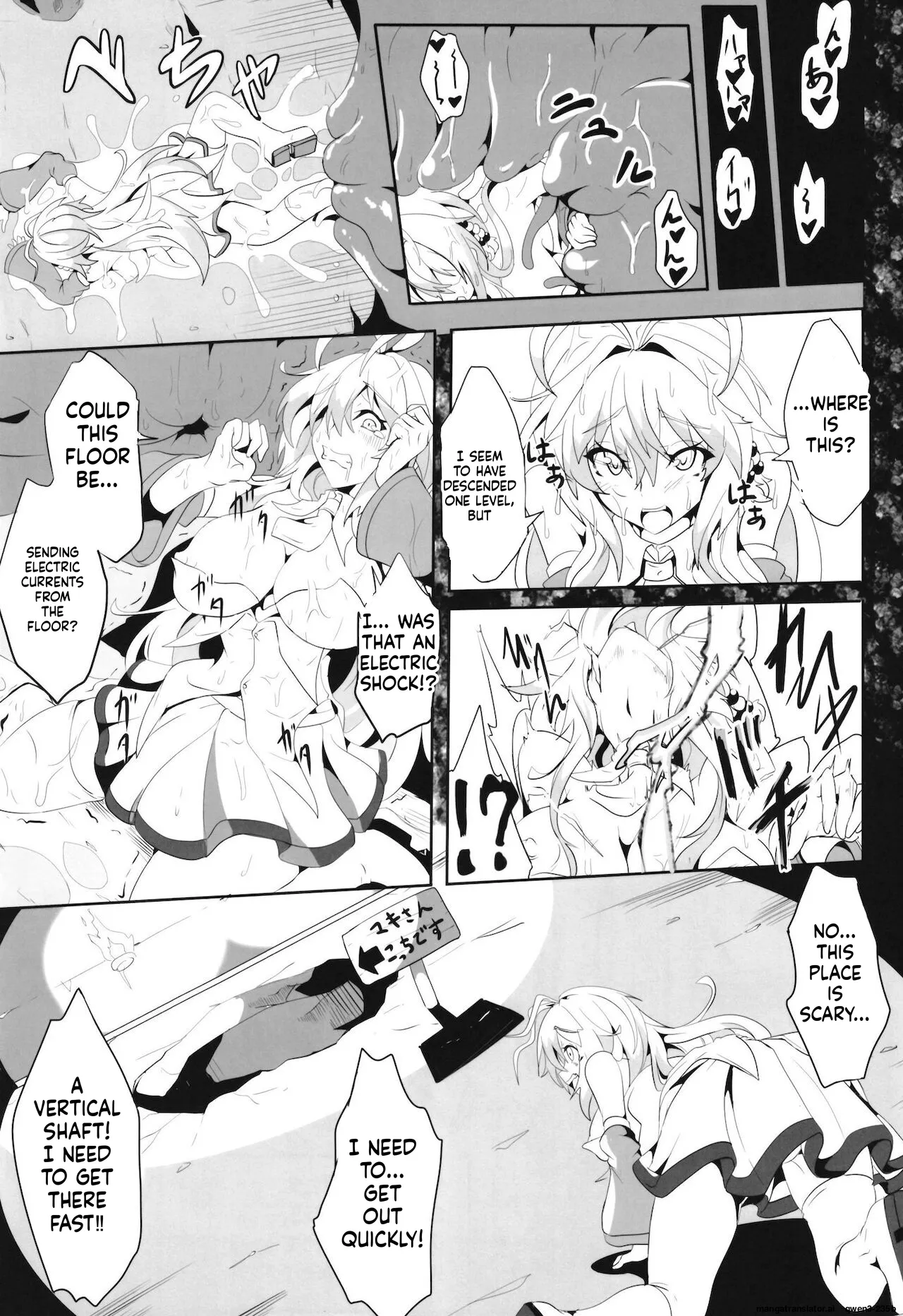 [4K Seisakusho (KaKakaka)]Maki-chan's Adventure !! _ Naughty Dungeon Edition[Digital] (SCANMTL) Page 7