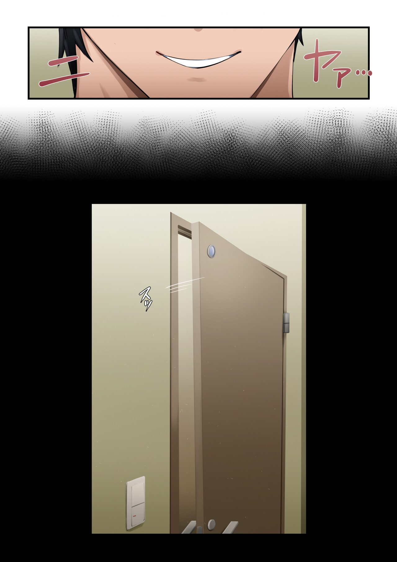 [Daidai Shikibu]Kyou mo Kaasan wa Boku ni Kenoshi Page 15