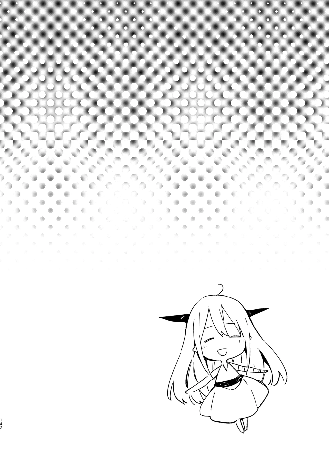 [TOZAN:BU (Fujiyama)]Danua-chan to Ofuro ni Hairou(Granblue Fantasy) [Digital] Page 26