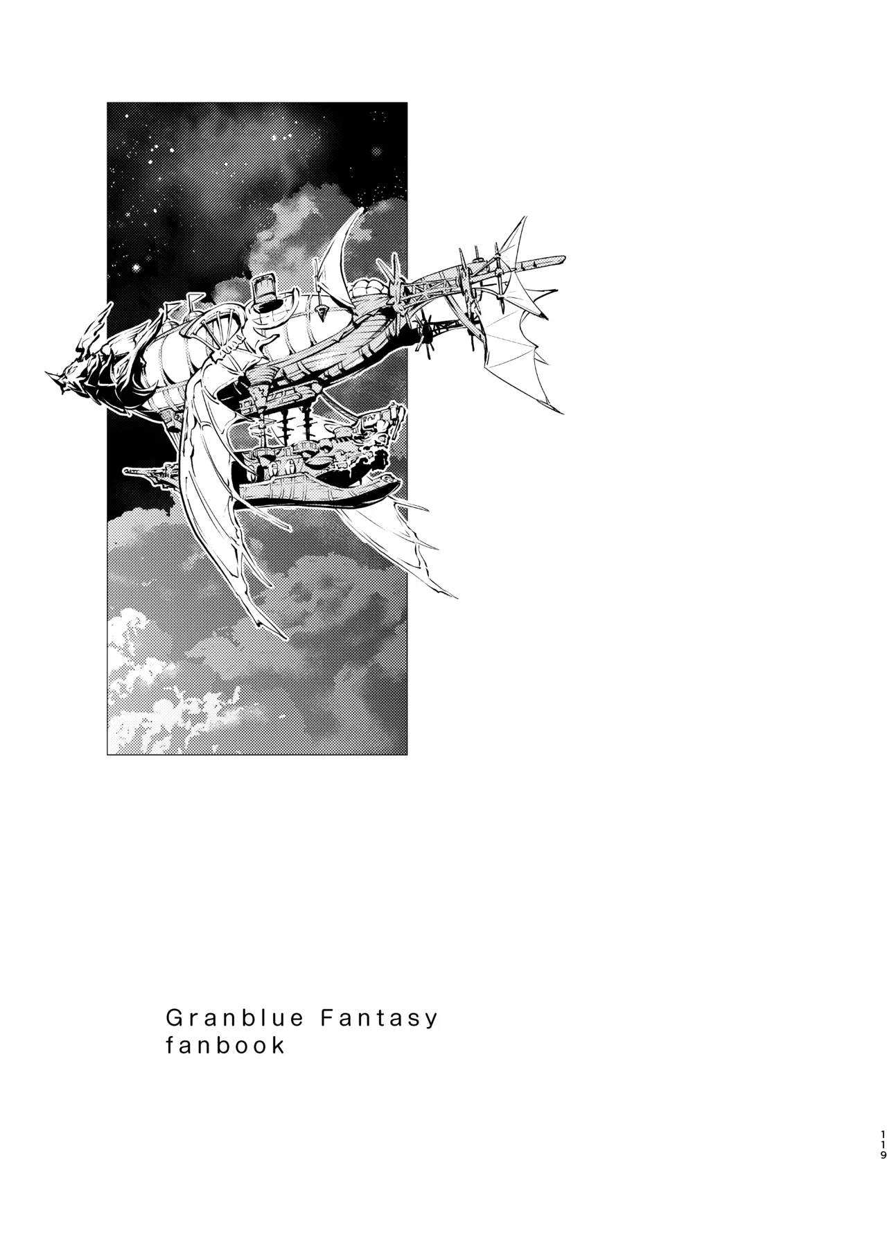 [TOZAN:BU (Fujiyama)]Danua-chan to Ofuro ni Hairou(Granblue Fantasy) [Digital] Page 3