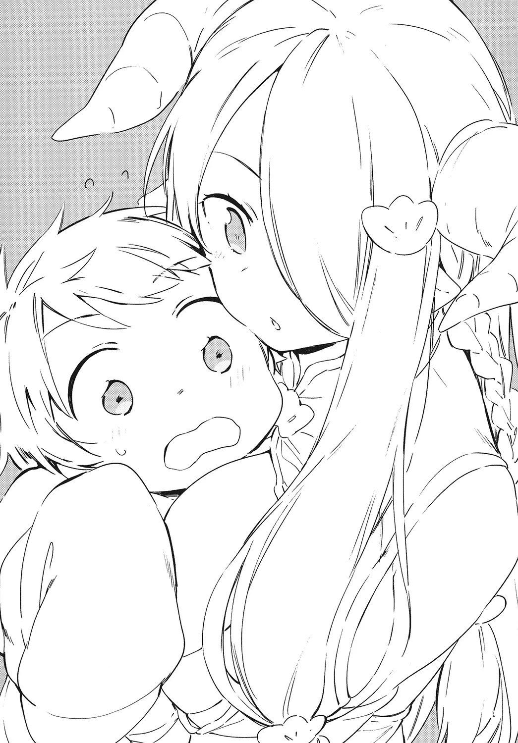 [TOZAN:BU (Fujiyama)]Danchou-chan ga Chiisaku Nacchatta!?(Granblue Fantasy) [Digital] Page 2
