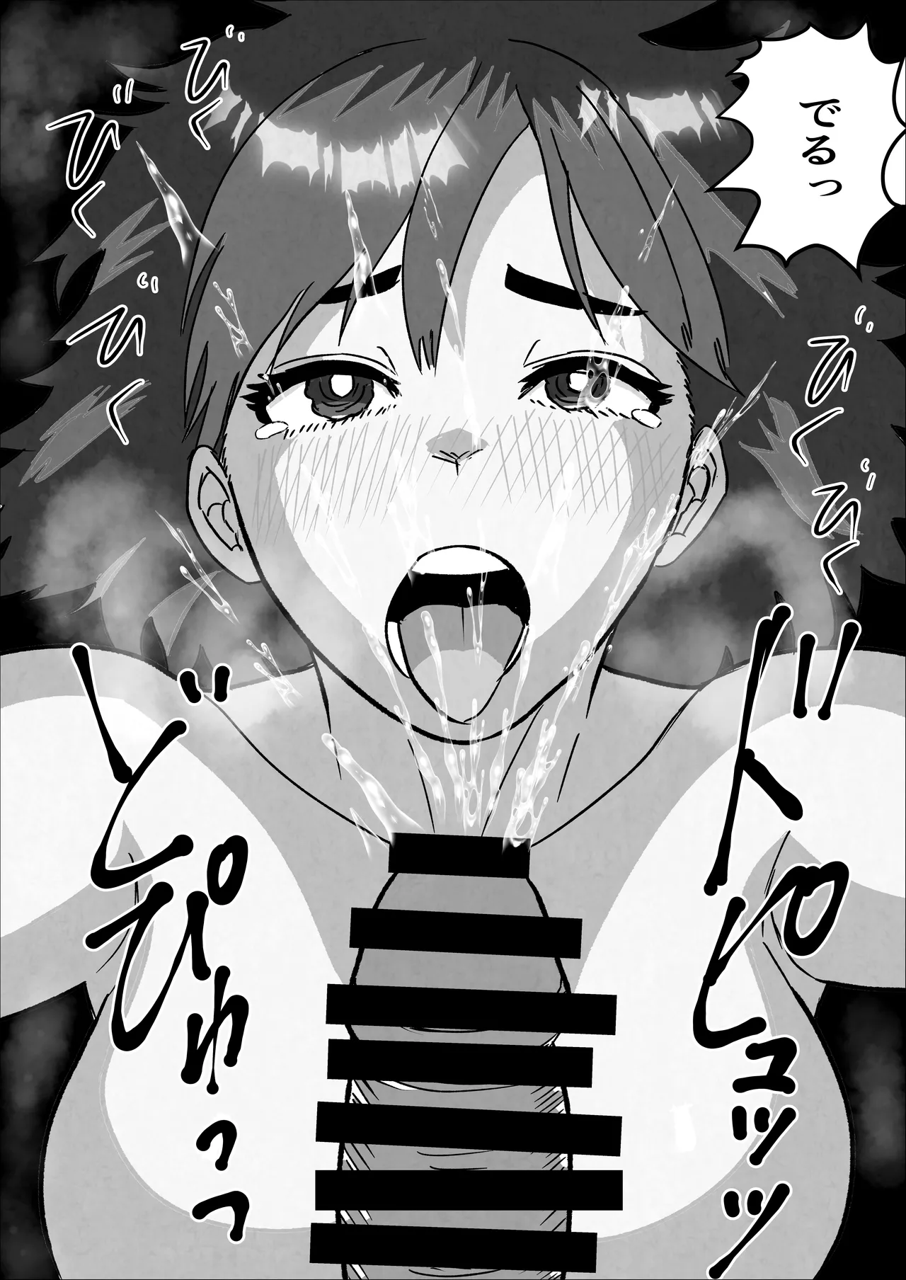 [Satou Tanaka Suzuki]Ore no Seiso Okaa-san ga  Onanie Shiteita node Page 40