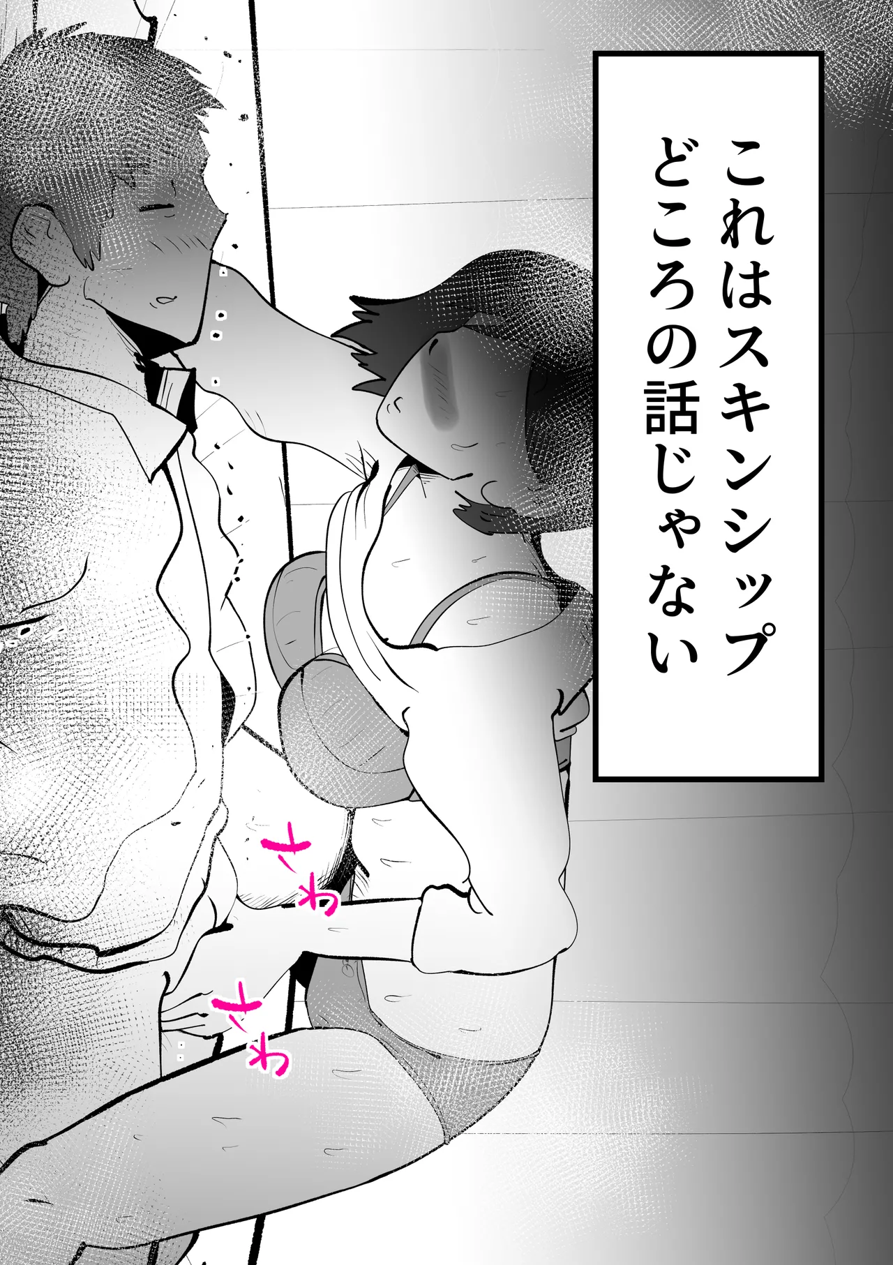 [kazum]Okaasan to Shougatsu Ni uchi De Panpan Shita Hanashi Page 10