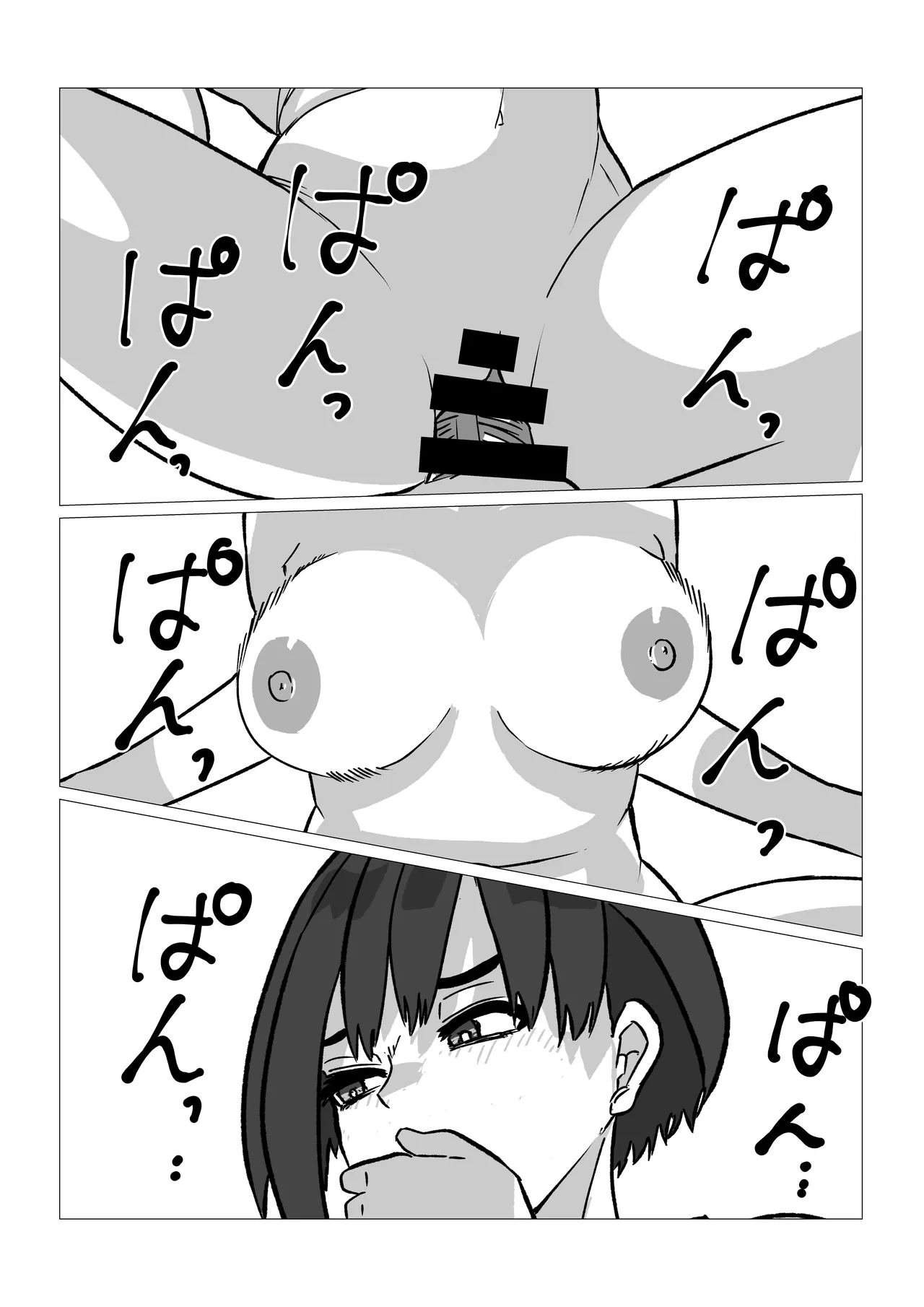[Shaft Jiku]Kaa-san ni Yarasete to Tanondara Kotowarareta Hazu nanoni Page 16