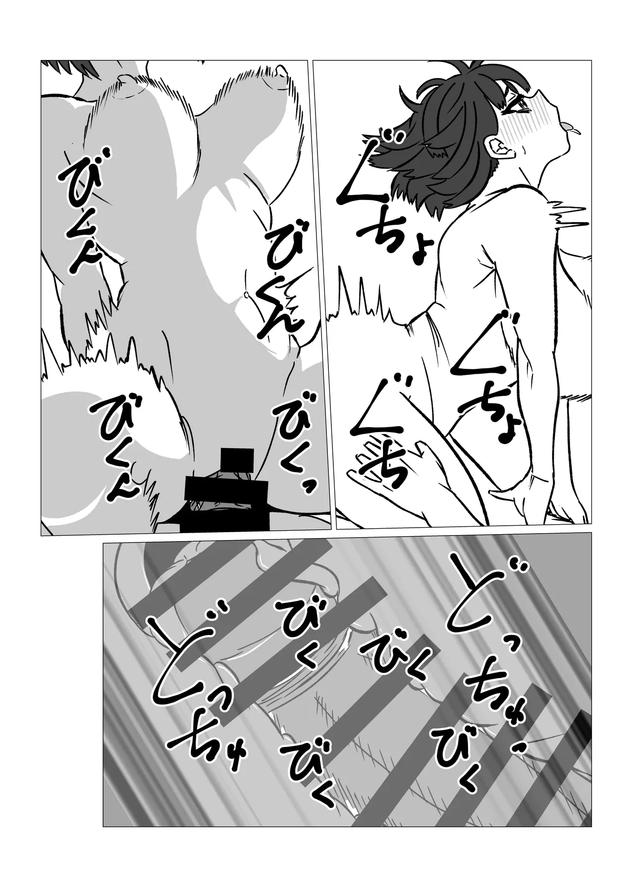 [Shaft Jiku]Kaa-san ni Yarasete to Tanondara Kotowarareta Hazu nanoni Page 43