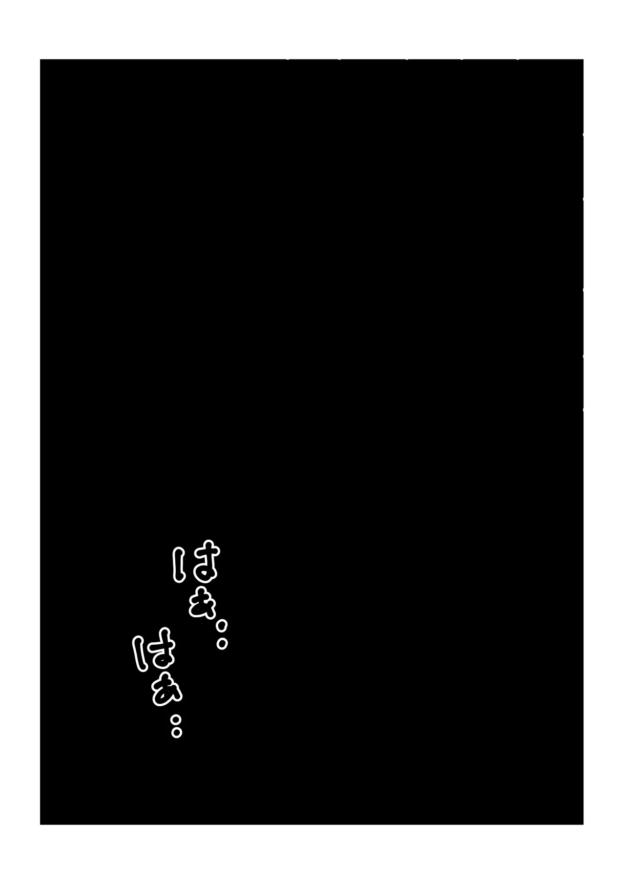 [Shaft Jiku]Kaa-san ni Yarasete to Tanondara Kotowarareta Hazu nanoni Page 47