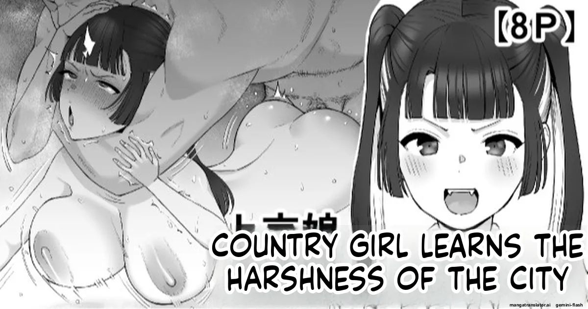 [Take Shinshi]Joukyou Musume, Tokai no Kibishisa o Shiru | Country Girl Learns the Harshness of the City[English] Page 1