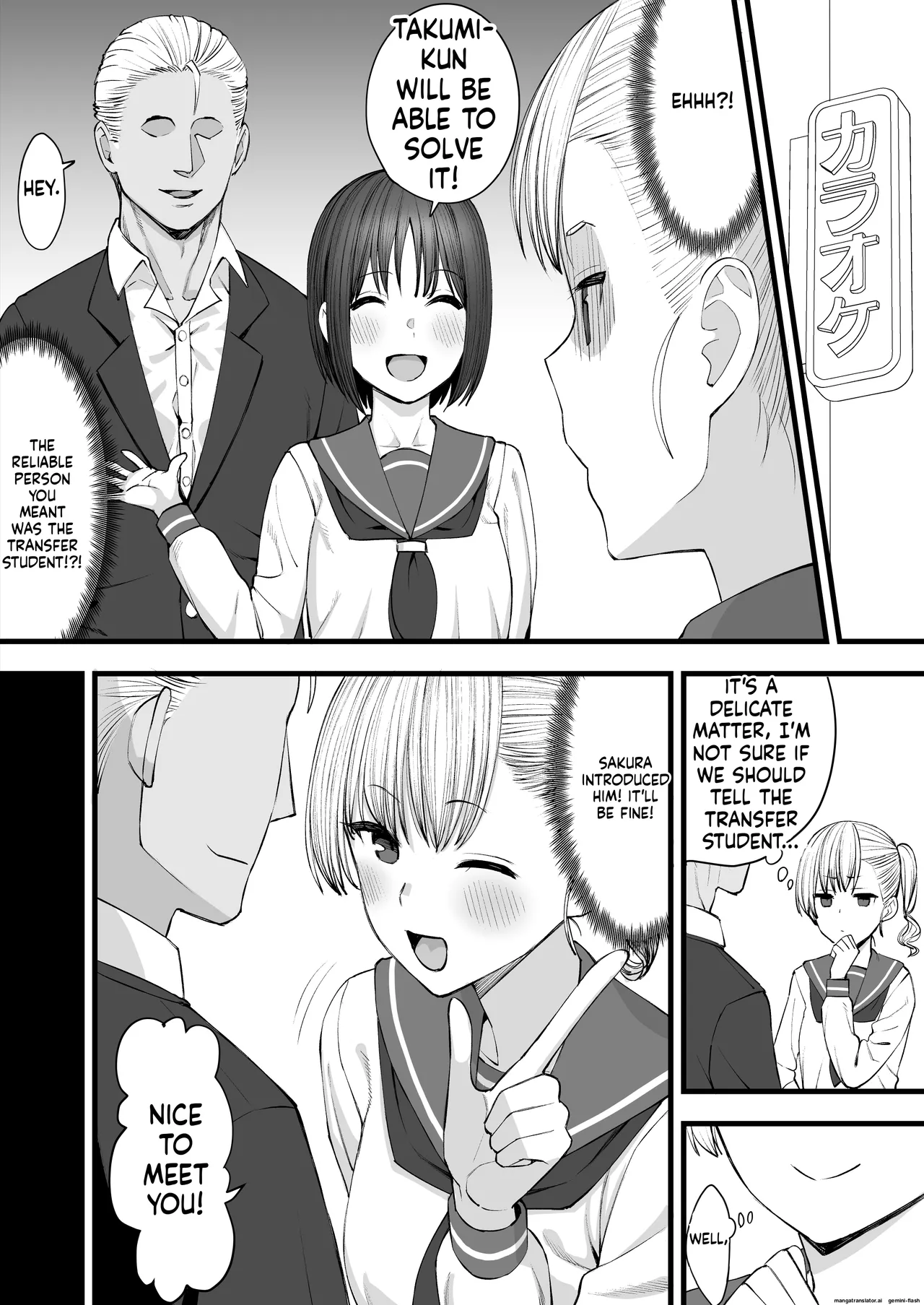 [Take Shinshi]Yarichin ga Tenkou Shite Kita! Netorare Kouhen | The Fuckboy Transferred in! Ntr Part 2[English] Page 4