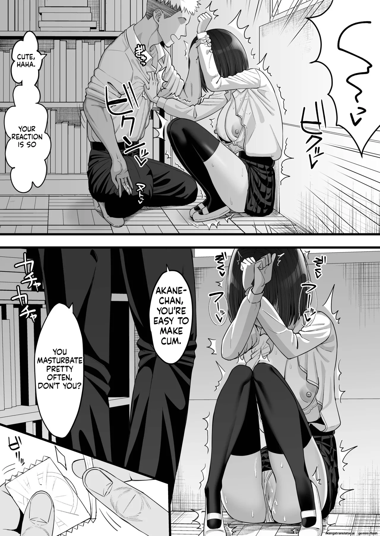 [Take Shinshi]My Childhood Friend Twins Become Another Man’s Onahole 1-3[English] Page 13