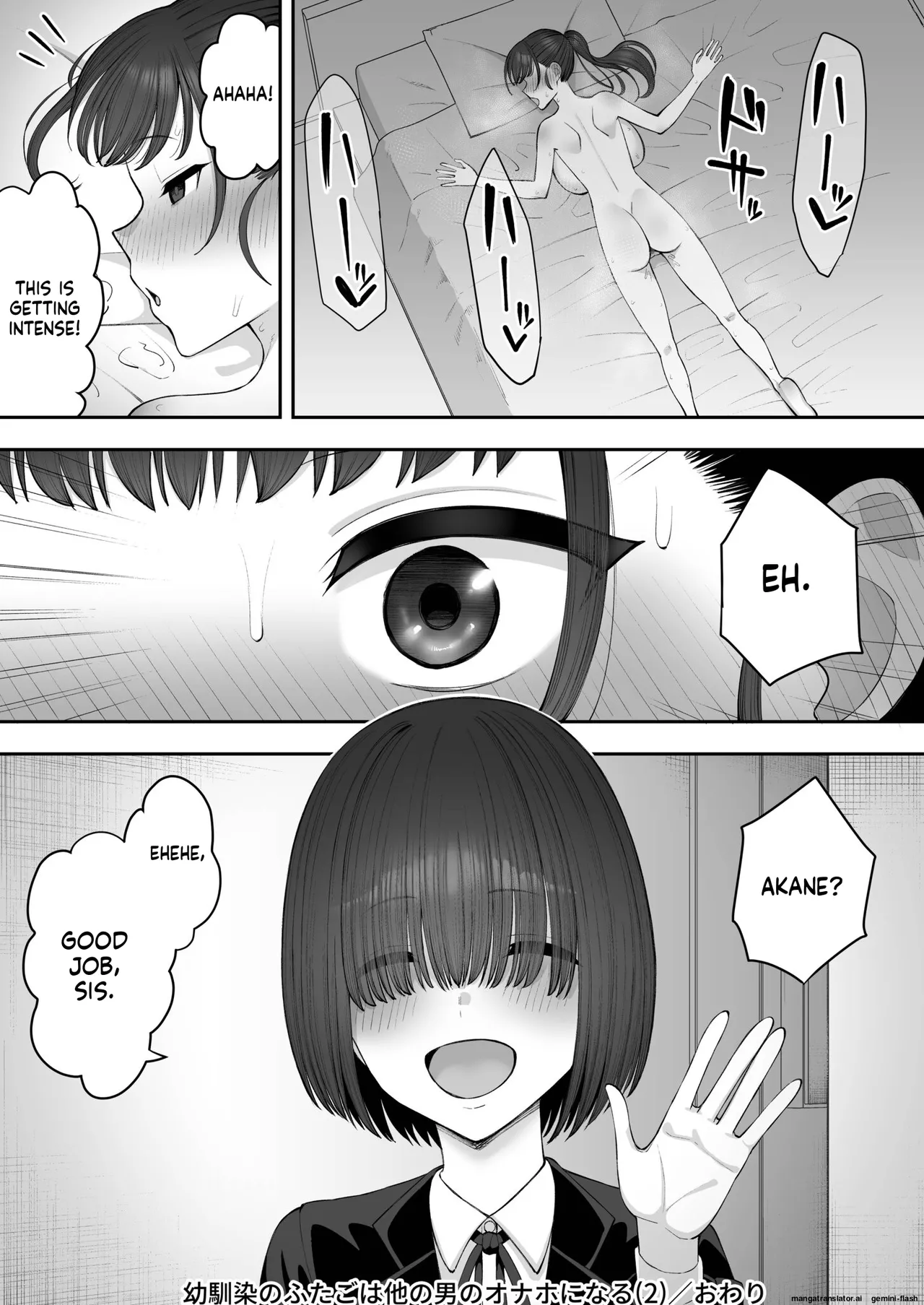 [Take Shinshi]My Childhood Friend Twins Become Another Man’s Onahole 1-3[English] Page 51