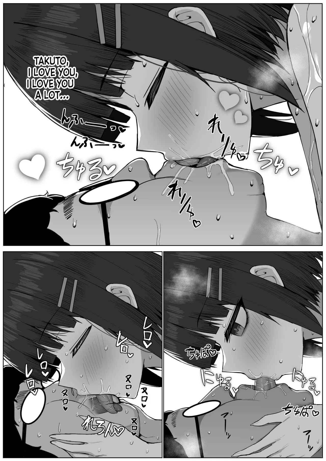 [Shoujo Tetsugaku (Ariatorai)]Muhyoujou Osananajimi ga Kimo Ota ni Ubawarete Love Love Berochuu Ecchi Shiteita | My Expressionless Childhood Friend Was Snatched Away by a Creepy Otaku and Was Having Lovey-Dovey Tongue-Kissing Sex[English] [Chalklog] Page 42