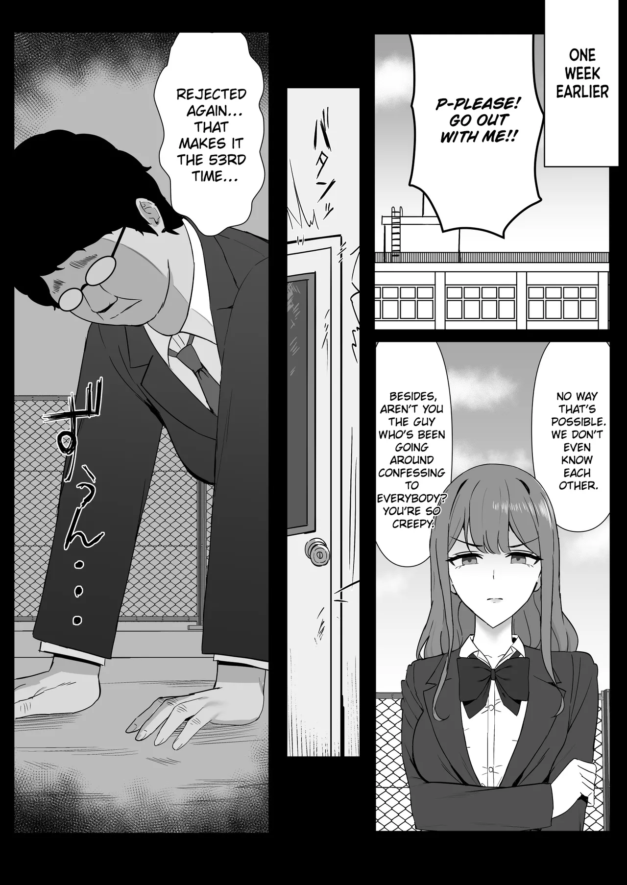 [Shoujo Tetsugaku (Ariatorai)]Muhyoujou Osananajimi ga Kimo Ota ni Ubawarete Love Love Berochuu Ecchi Shiteita | My Expressionless Childhood Friend Was Snatched Away by a Creepy Otaku and Was Having Lovey-Dovey Tongue-Kissing Sex[English] [Chalklog] Page 5
