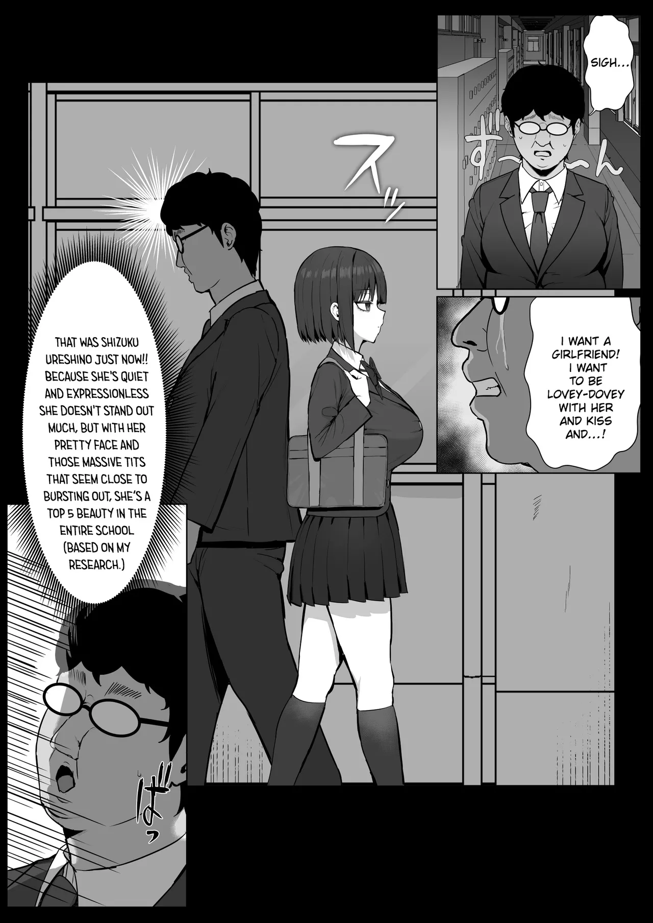[Shoujo Tetsugaku (Ariatorai)]Muhyoujou Osananajimi ga Kimo Ota ni Ubawarete Love Love Berochuu Ecchi Shiteita | My Expressionless Childhood Friend Was Snatched Away by a Creepy Otaku and Was Having Lovey-Dovey Tongue-Kissing Sex[English] [Chalklog] Page 6