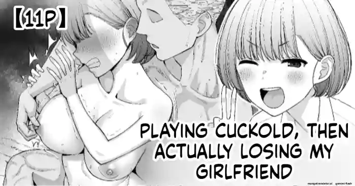 [Take Shinshi]Netorare Gokko, Nochi Netorareru Kanojo | Playing Cuckold, Then Actually Losing My Girlfriend[English]