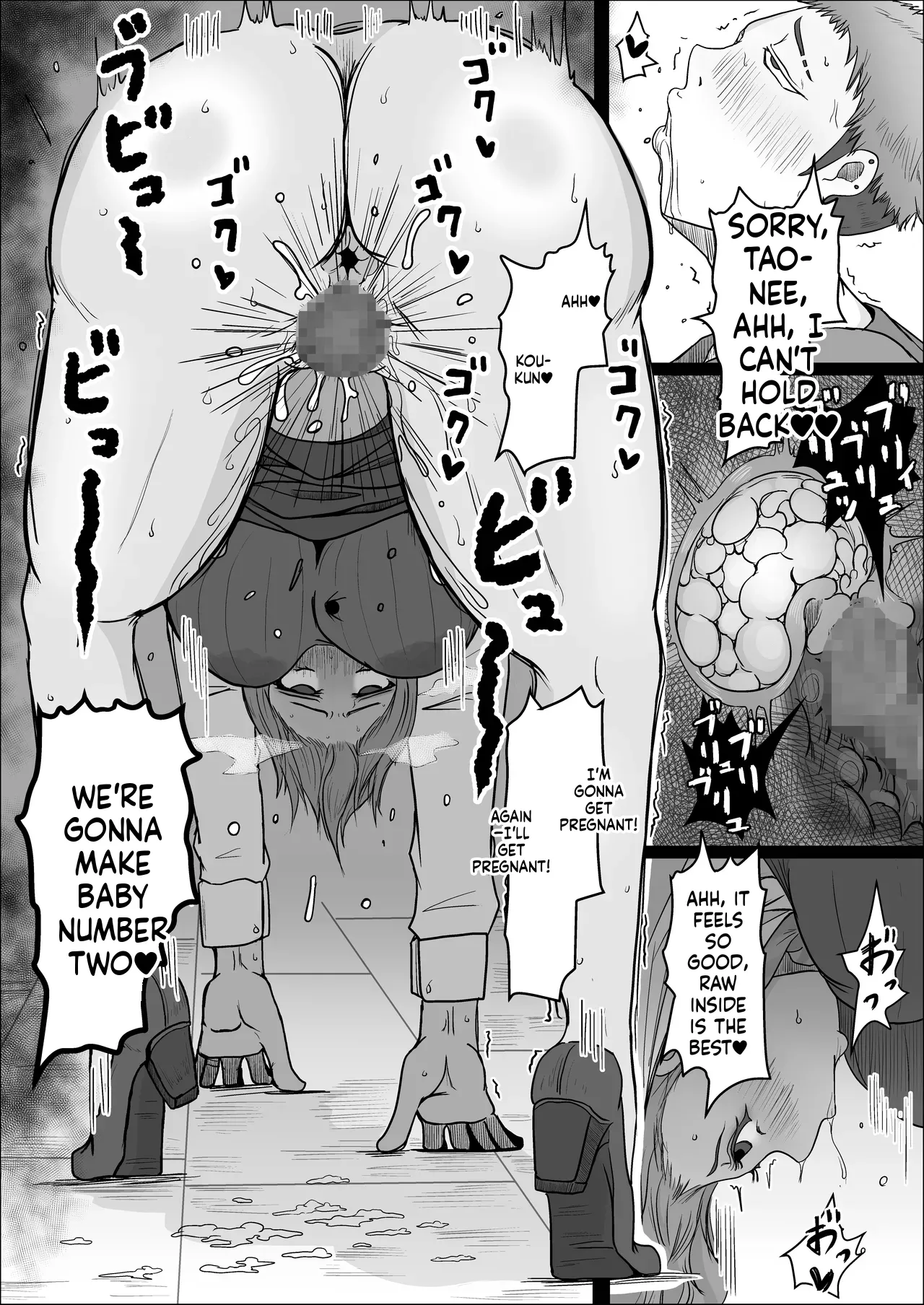 [Hitoshi Yura]Koujou Yakin Dosukebe Onna wa Dokusen Dekinai Hanashi Zenpen | Night Shift at the Factory - A sexy Woman can't be kept all to yourself[English] Page 17