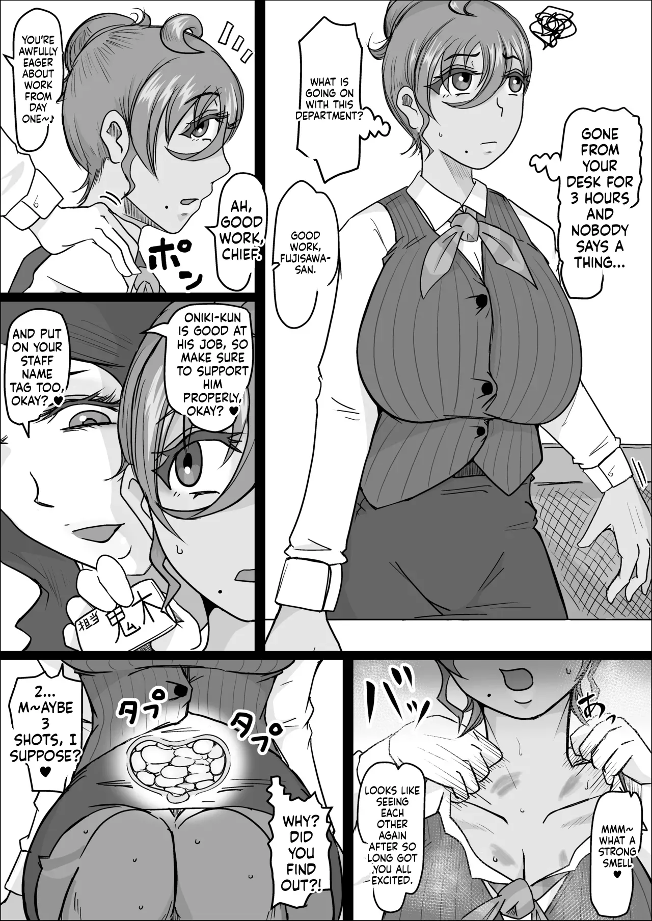 [Hitoshi Yura]Koujou Yakin Dosukebe Onna wa Dokusen Dekinai Hanashi Zenpen | Night Shift at the Factory - A sexy Woman can't be kept all to yourself[English] Page 19