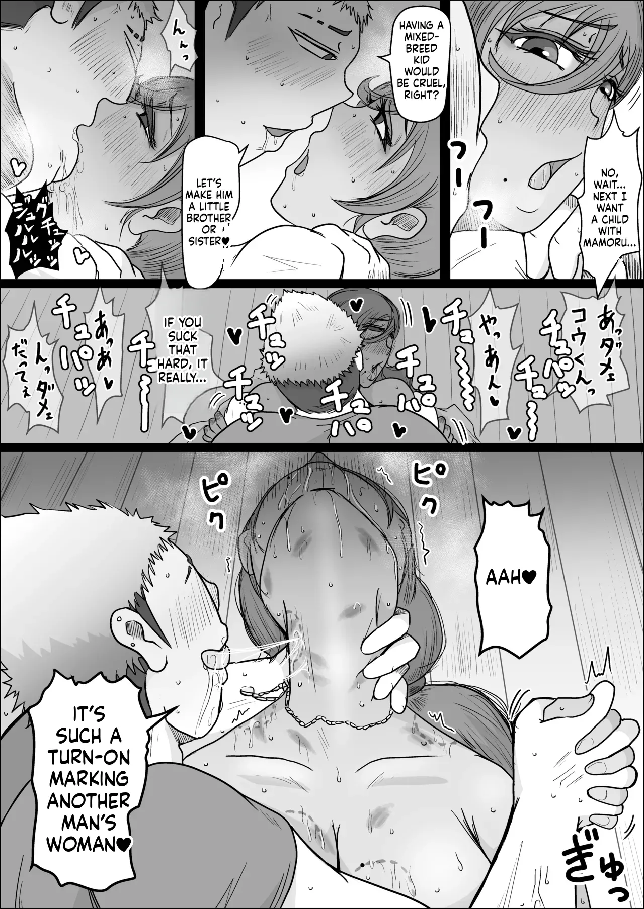 [Hitoshi Yura]Koujou Yakin Dosukebe Onna wa Dokusen Dekinai Hanashi Zenpen | Night Shift at the Factory - A sexy Woman can't be kept all to yourself[English] Page 24