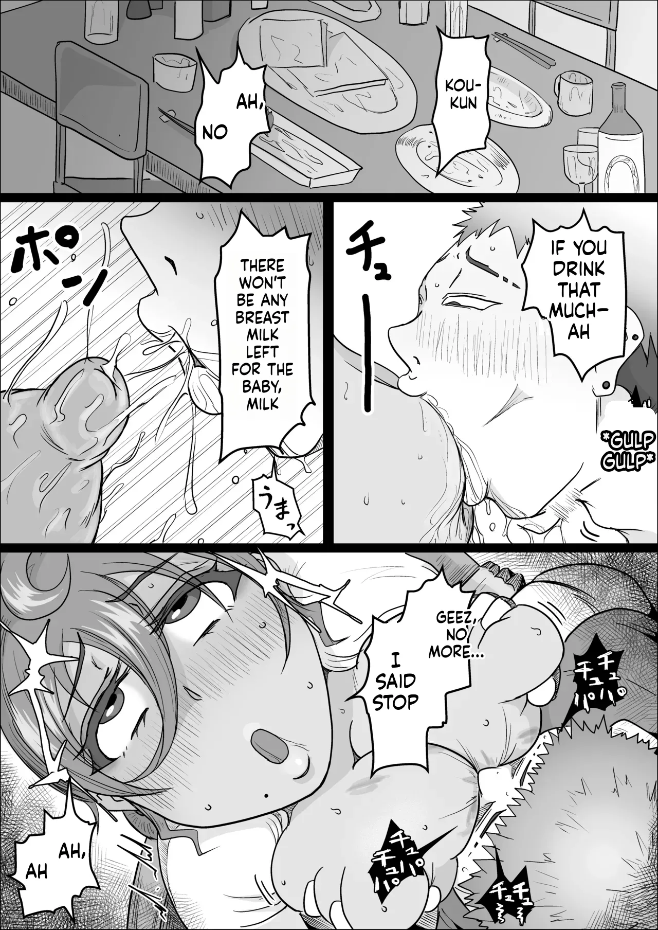 [Hitoshi Yura]Koujou Yakin Dosukebe Onna wa Dokusen Dekinai Hanashi Zenpen | Night Shift at the Factory - A sexy Woman can't be kept all to yourself[English] Page 28