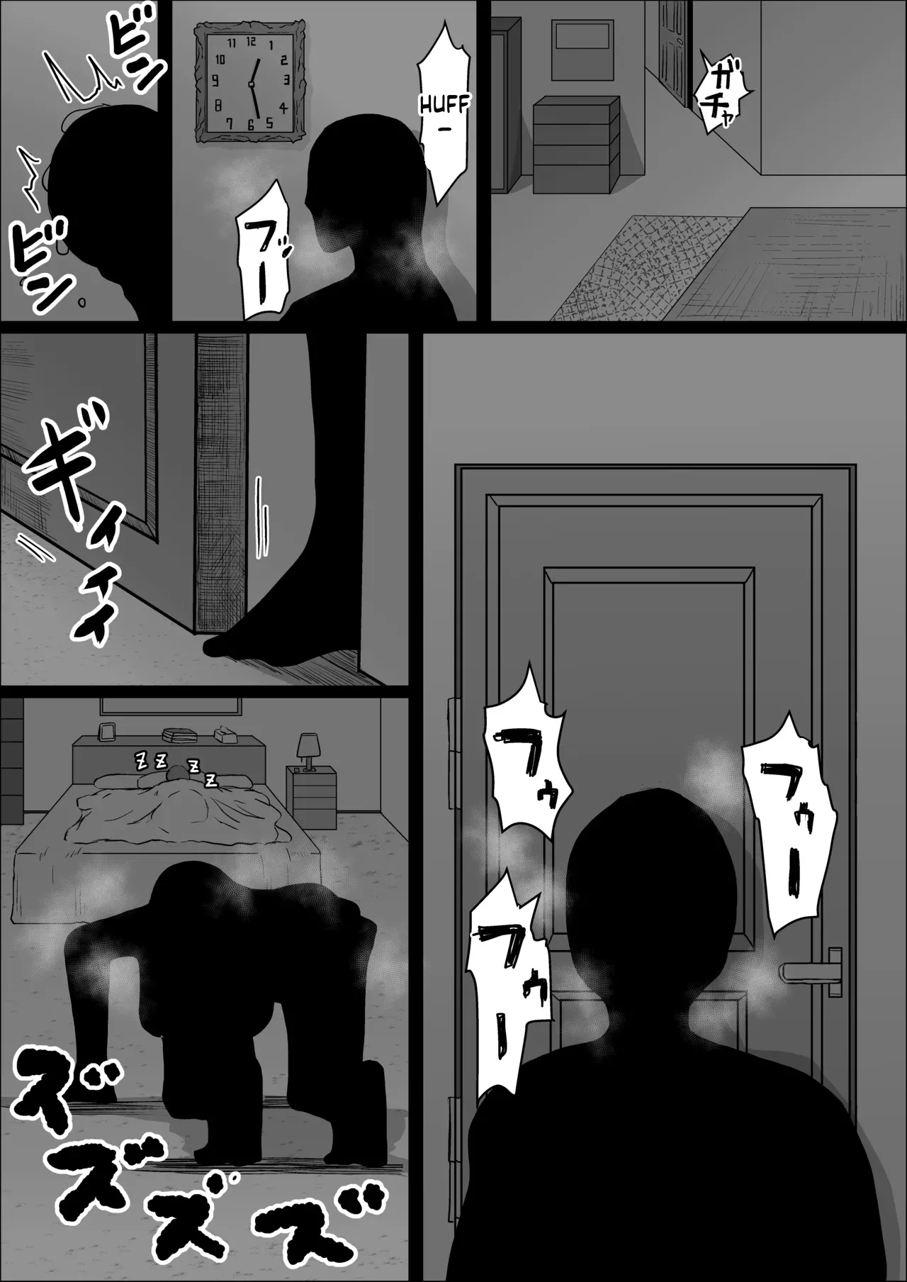 [Hitoshi Yura]Koujou Yakin Dosukebe Onna wa Dokusen Dekinai Hanashi Zenpen | Night Shift at the Factory - A sexy Woman can't be kept all to yourself[English] Page 31