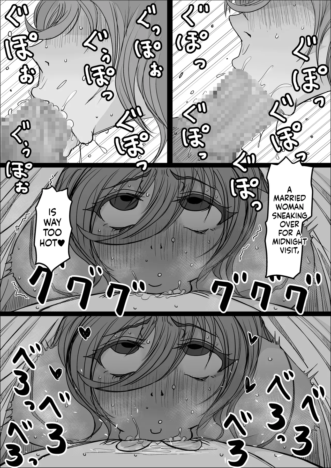 [Hitoshi Yura]Koujou Yakin Dosukebe Onna wa Dokusen Dekinai Hanashi Zenpen | Night Shift at the Factory - A sexy Woman can't be kept all to yourself[English] Page 34