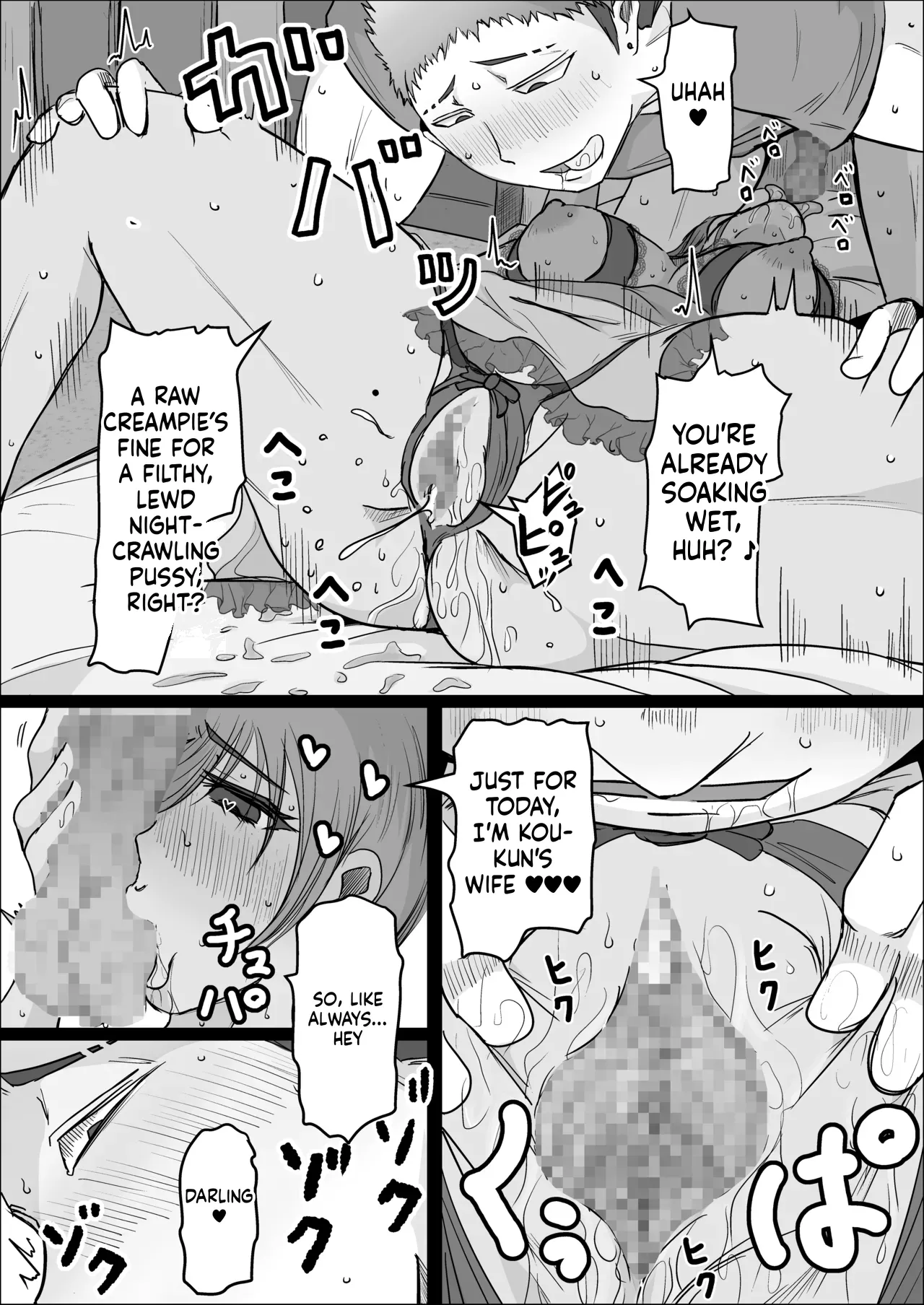[Hitoshi Yura]Koujou Yakin Dosukebe Onna wa Dokusen Dekinai Hanashi Zenpen | Night Shift at the Factory - A sexy Woman can't be kept all to yourself[English] Page 35
