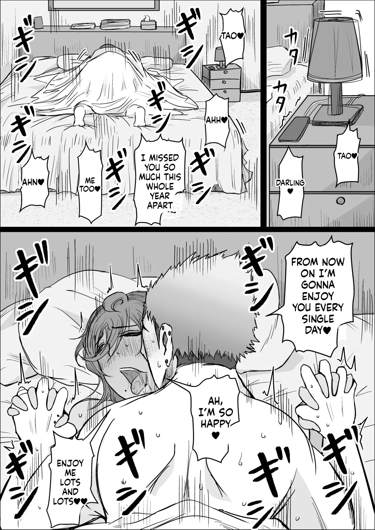[Hitoshi Yura]Koujou Yakin Dosukebe Onna wa Dokusen Dekinai Hanashi Zenpen | Night Shift at the Factory - A sexy Woman can't be kept all to yourself[English] Page 36