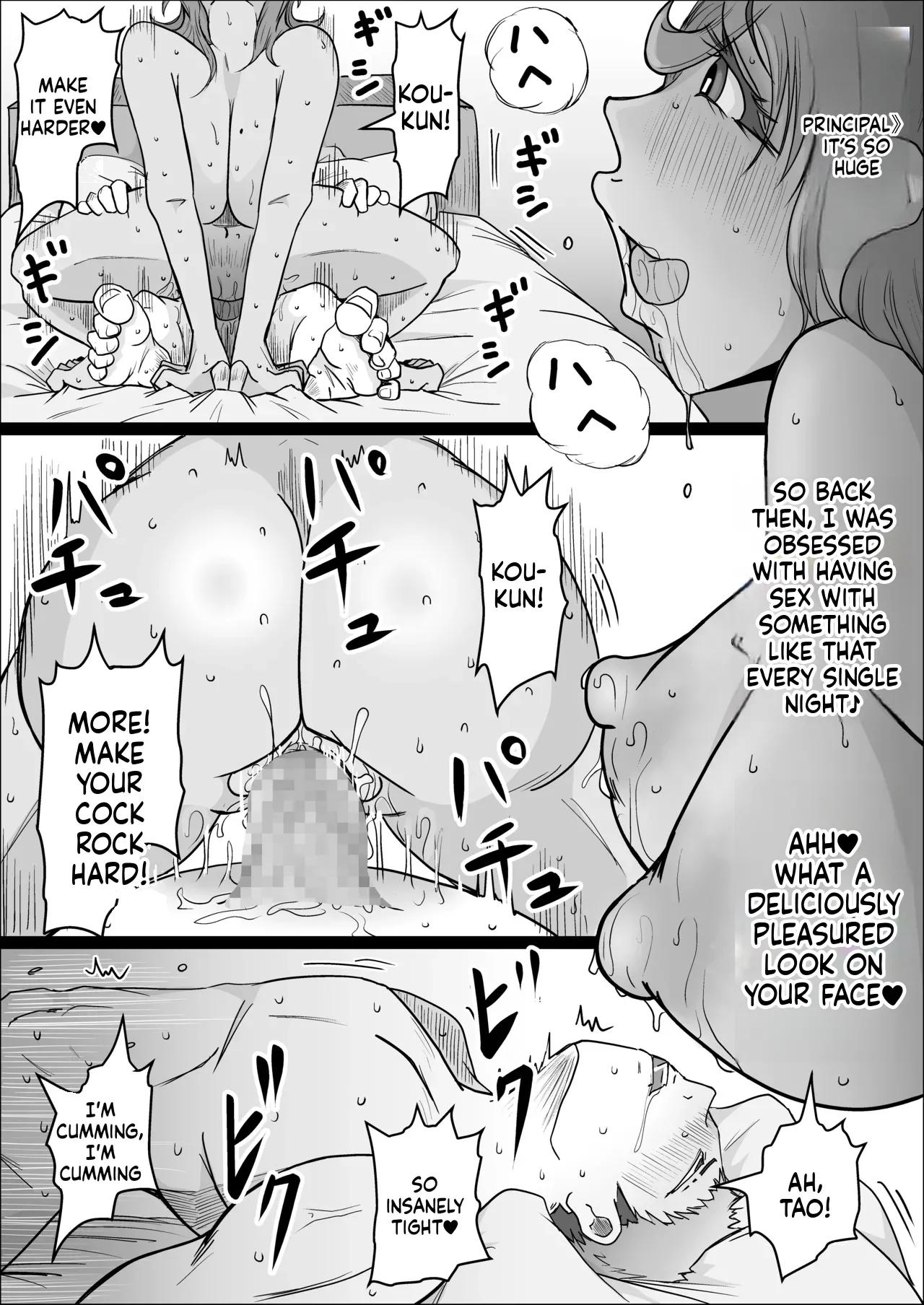 [Hitoshi Yura]Koujou Yakin Dosukebe Onna wa Dokusen Dekinai Hanashi Zenpen | Night Shift at the Factory - A sexy Woman can't be kept all to yourself[English] Page 48