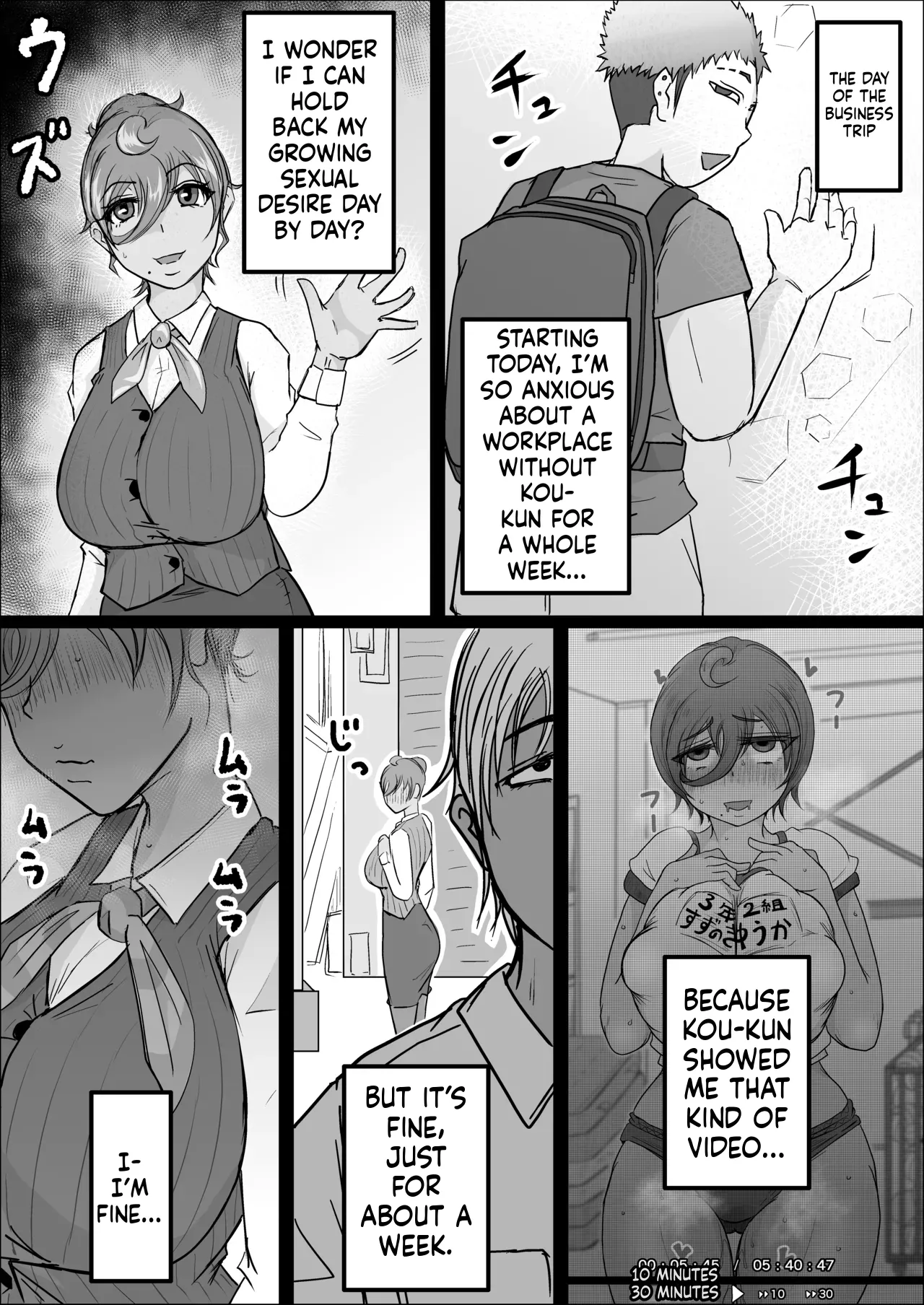 [Hitoshi Yura]Koujou Yakin Dosukebe Onna wa Dokusen Dekinai Hanashi Zenpen | Night Shift at the Factory - A sexy Woman can't be kept all to yourself[English] Page 53
