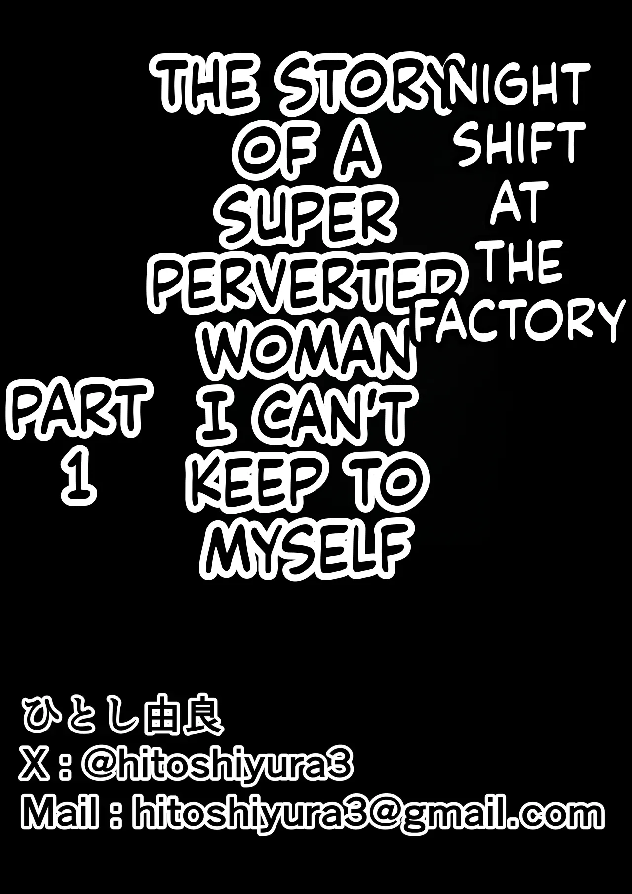 [Hitoshi Yura]Koujou Yakin Dosukebe Onna wa Dokusen Dekinai Hanashi Zenpen | Night Shift at the Factory - A sexy Woman can't be kept all to yourself[English] Page 60