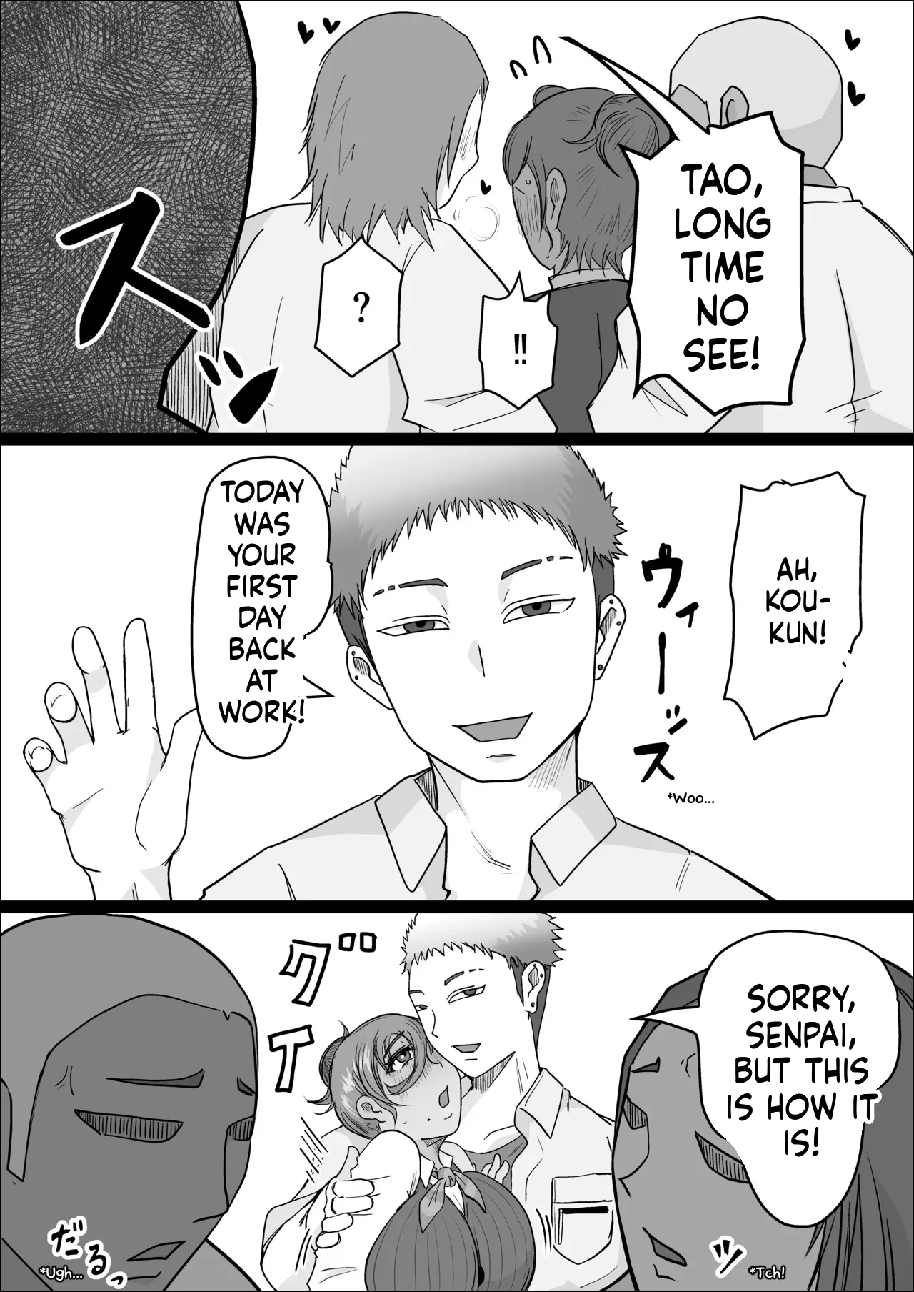 [Hitoshi Yura]Koujou Yakin Dosukebe Onna wa Dokusen Dekinai Hanashi Zenpen | Night Shift at the Factory - A sexy Woman can't be kept all to yourself[English] Page 7