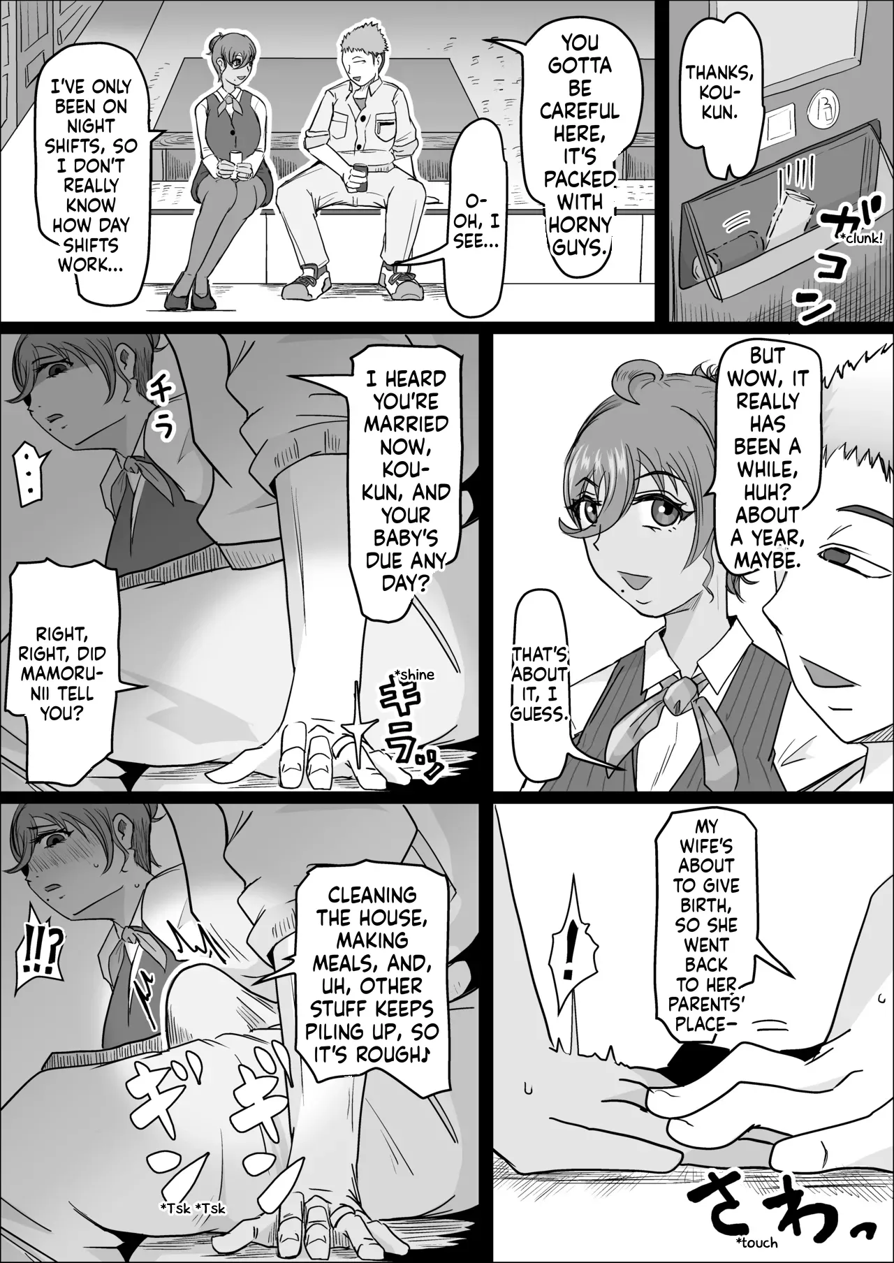 [Hitoshi Yura]Koujou Yakin Dosukebe Onna wa Dokusen Dekinai Hanashi Zenpen | Night Shift at the Factory - A sexy Woman can't be kept all to yourself[English] Page 8