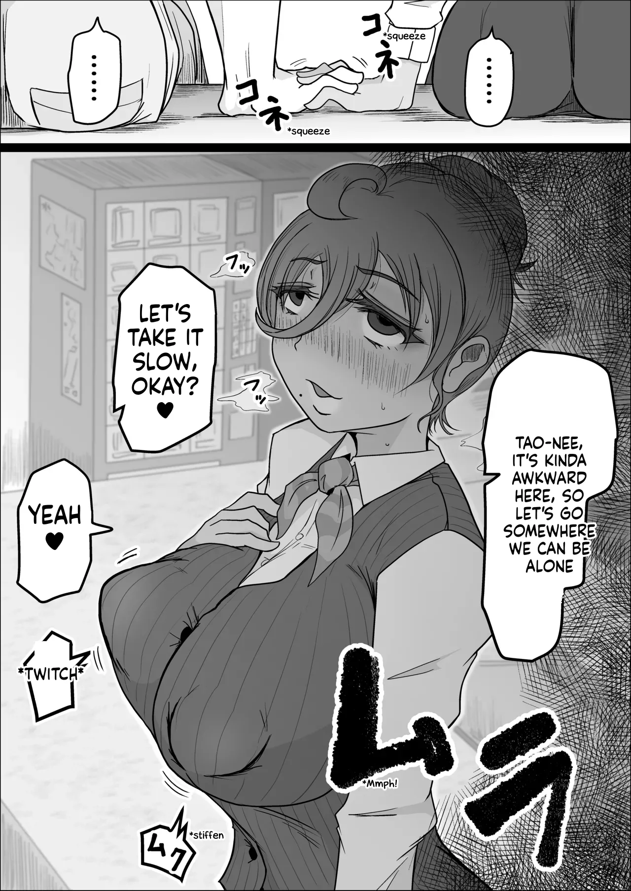 [Hitoshi Yura]Koujou Yakin Dosukebe Onna wa Dokusen Dekinai Hanashi Zenpen | Night Shift at the Factory - A sexy Woman can't be kept all to yourself[English] Page 9